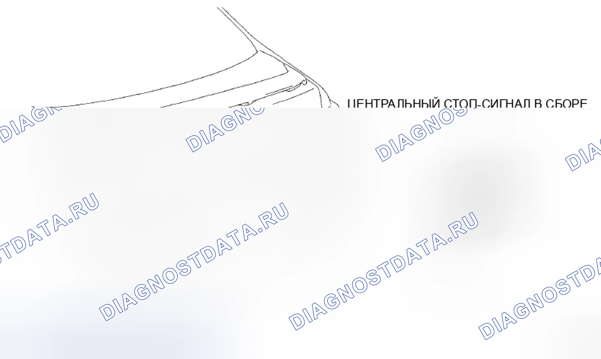 Рис. 96: КОМПОНЕНТЫ. Toyota Corolla X