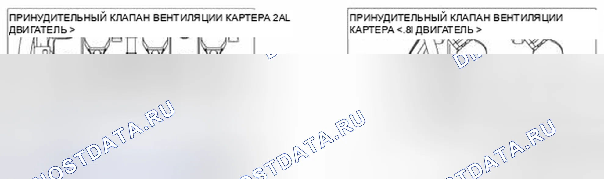 Рис. 3: РАСПОЛОЖЕНИЕ КОМПОНЕНТОВ. Mazda MPV III