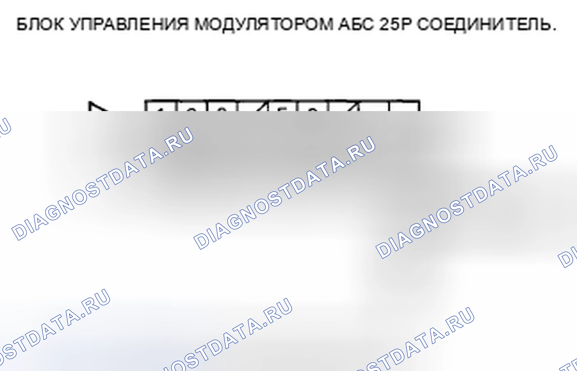 Рис. 203: расшифровка кода ошибки 53-01: реле двигателя застряло на 1; расшифровка кода ошибки 53-12: реле двигателя застряло на 2. Honda Civic VIII рестайлинг