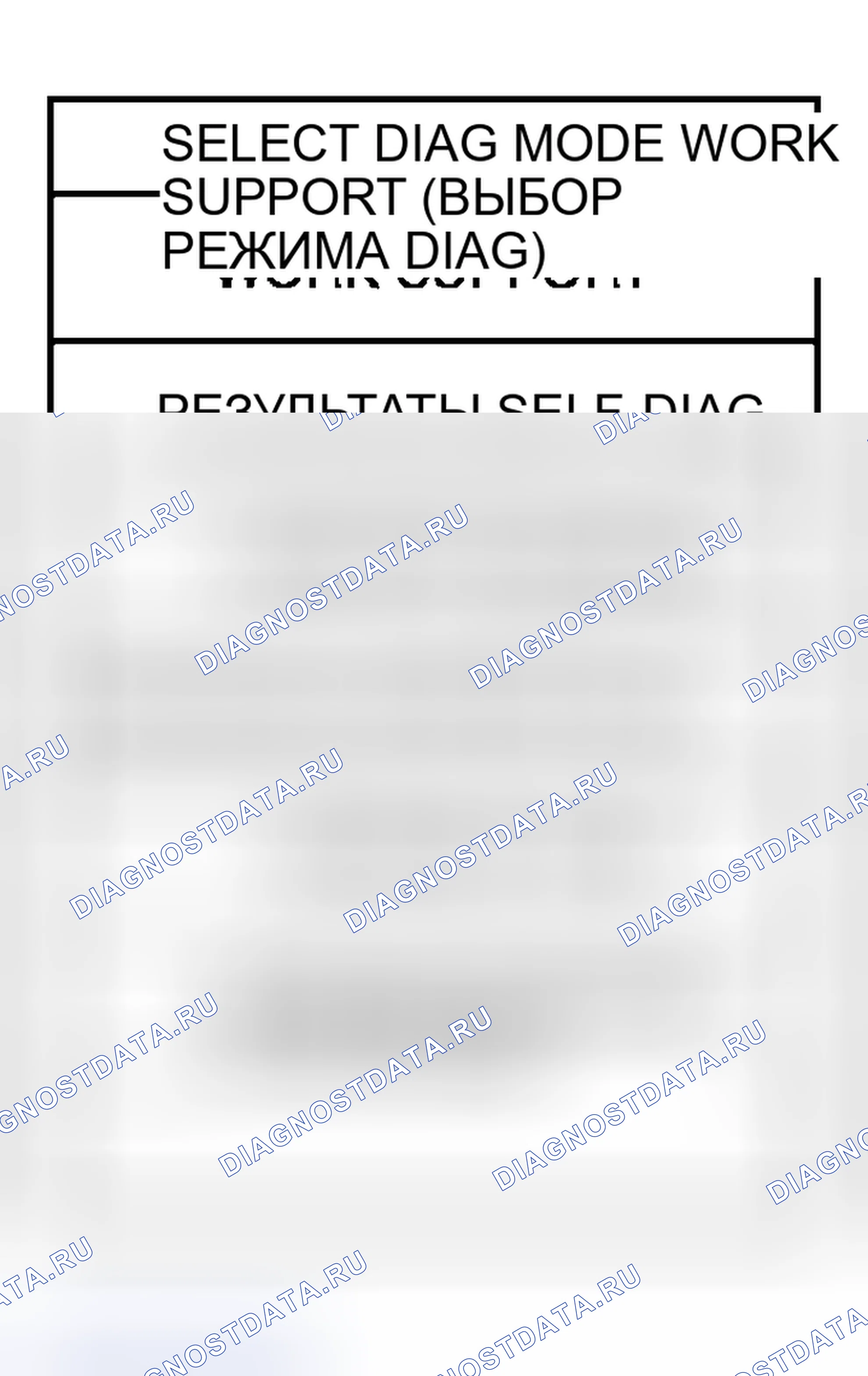 Рис. 359. Nissan Murano Z50