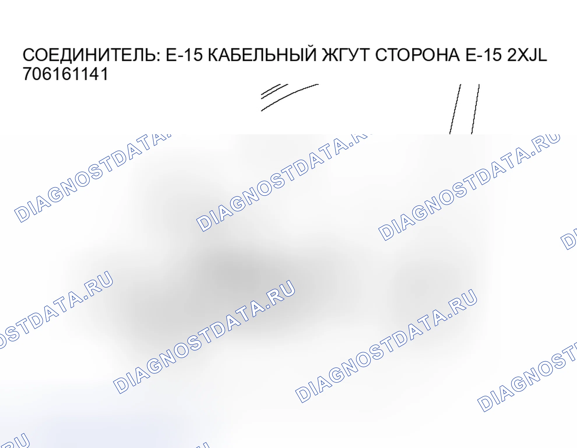 Рис. 15. Honda Envix I