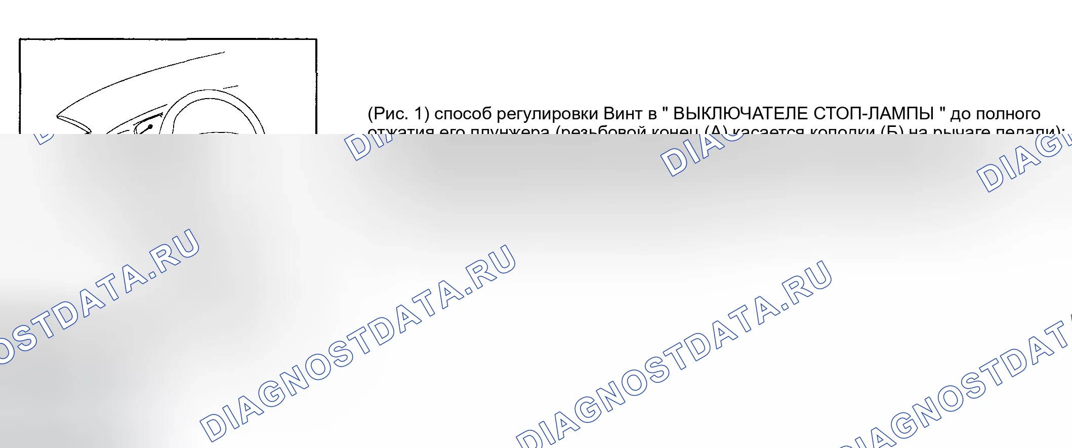 Рис. 53. Kia Sportage II рестайлинг