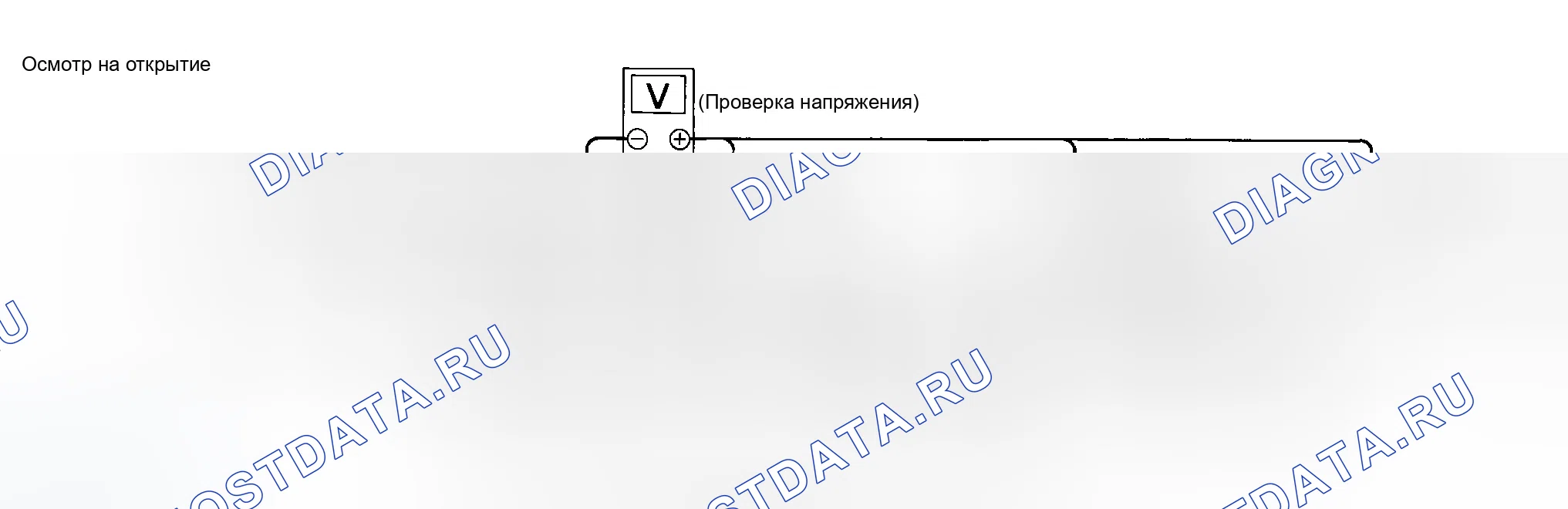 Рис. 10: Тестирование на " размыкание " в цепи. Infiniti M35 III