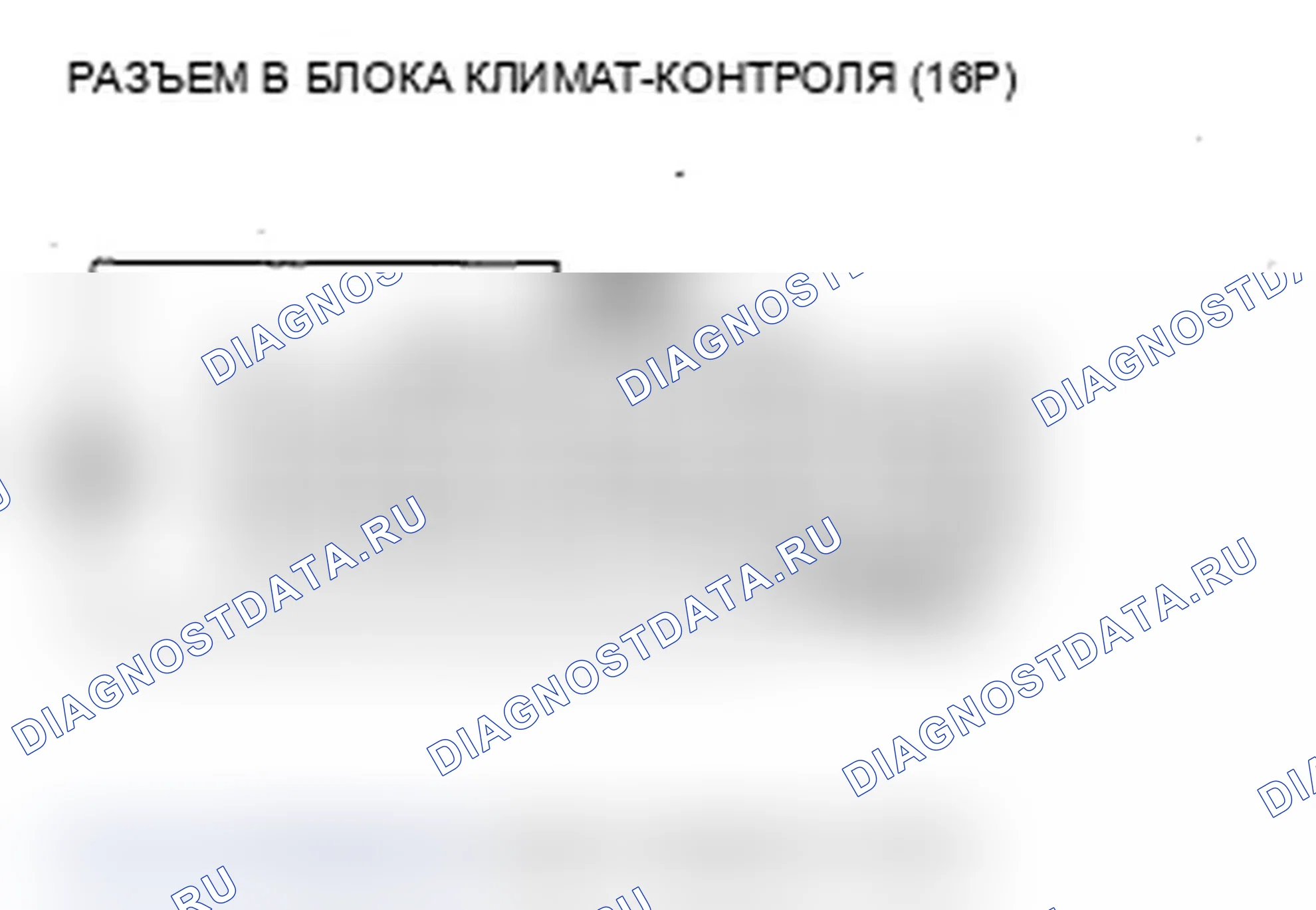 Рис. 25. Acura RDX I рестайлинг