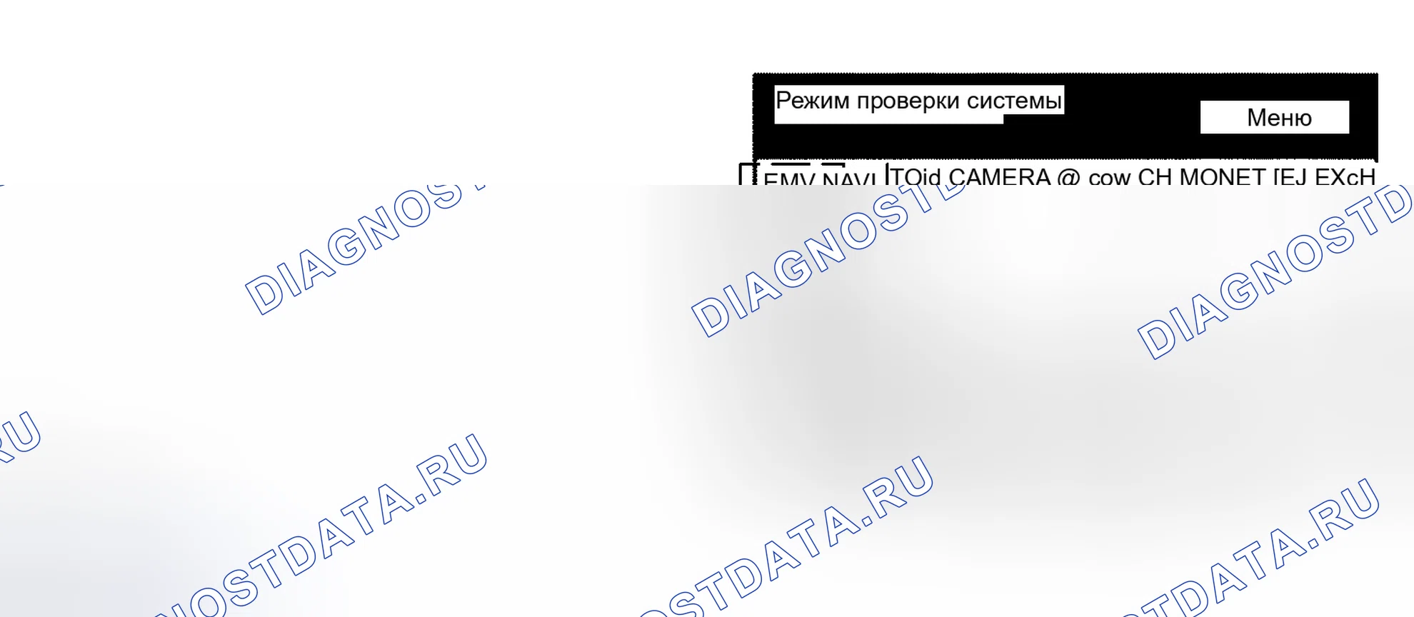 Рис. 12. Honda Accord VI