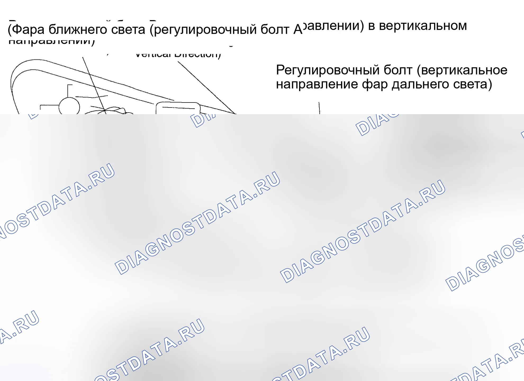 Рис. 19. Haval Menglong I