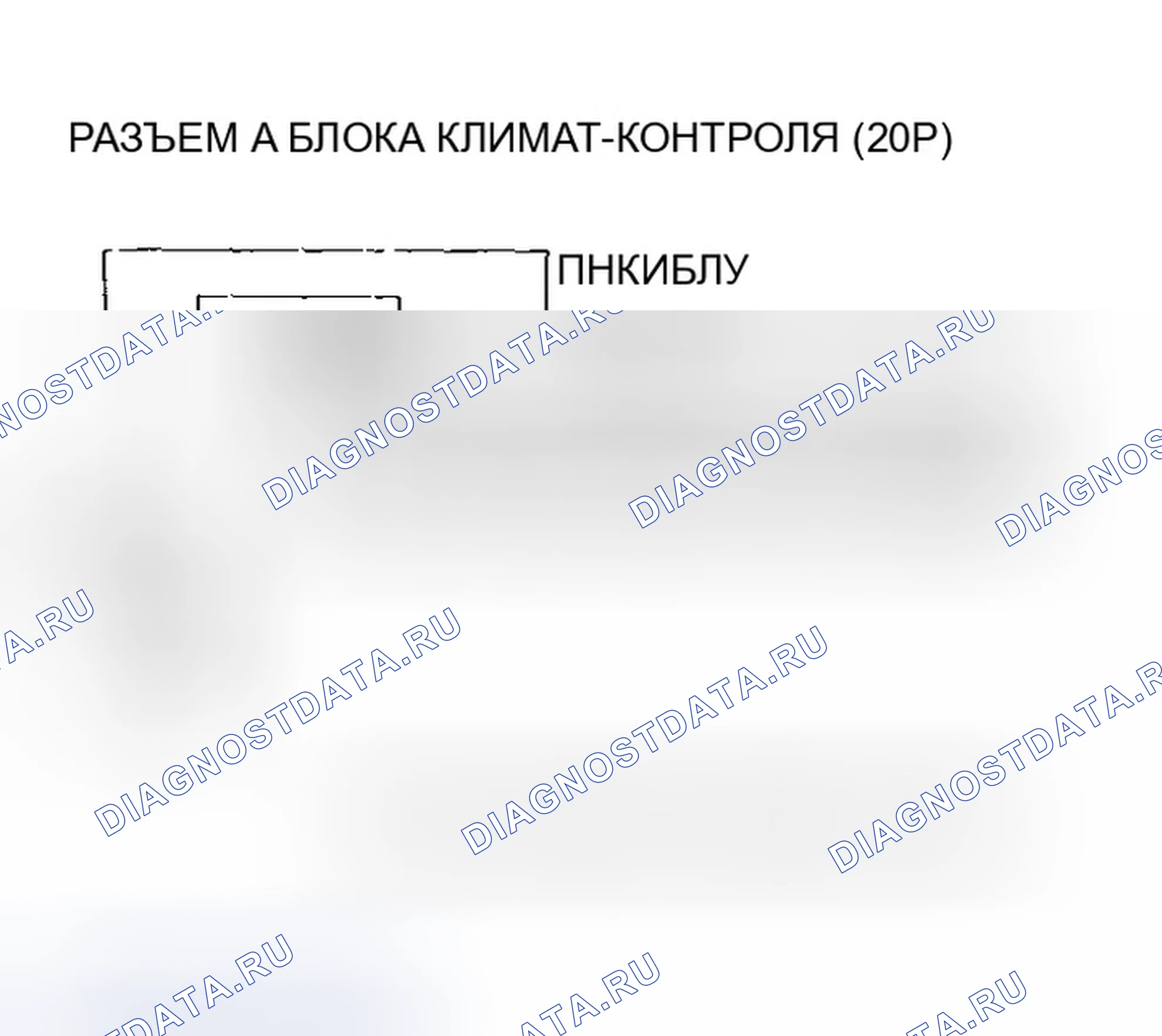 Рис. 270: расшифровка кода ошибки 8: Короткое замыкание в цепи двигателя управления смешиванием воздуха. Honda Civic VII рестайлинг