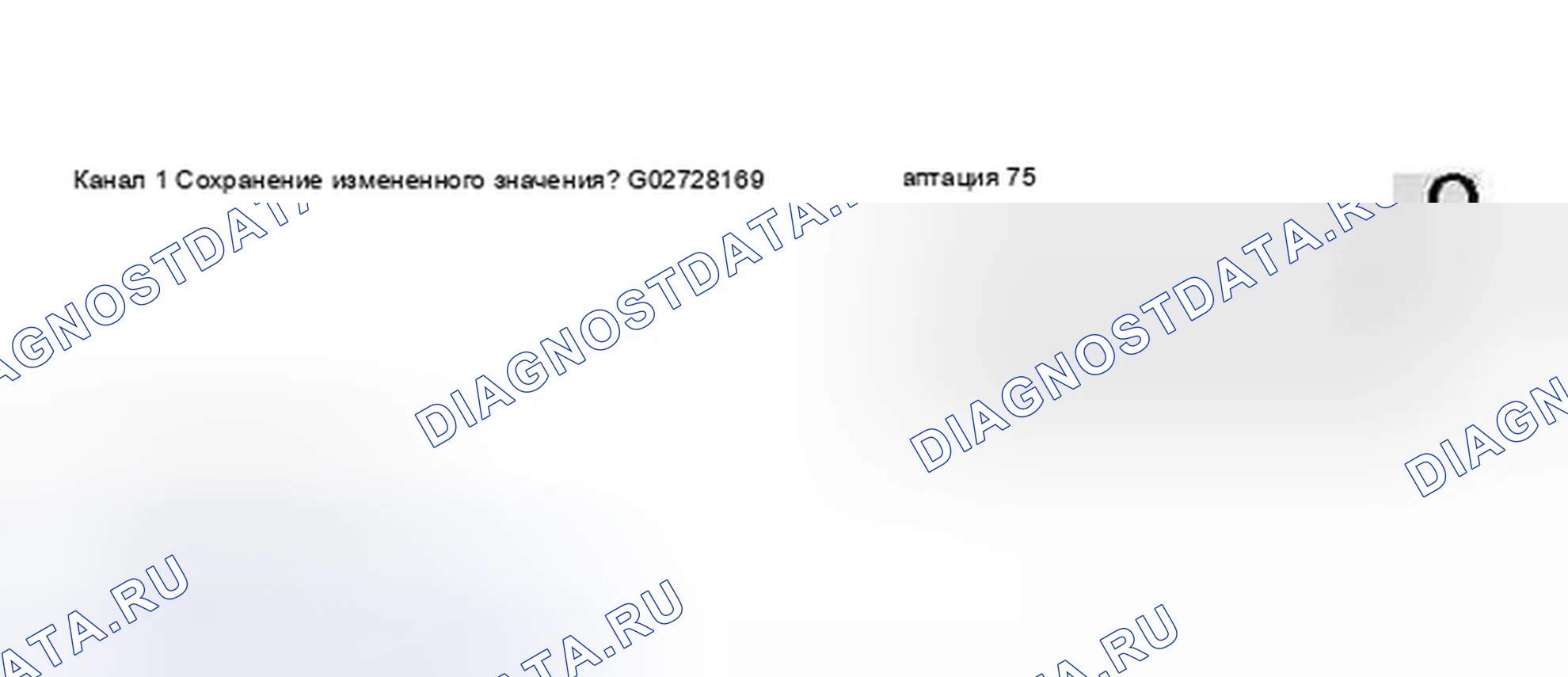 Рис. 131. Audi S8 D2 рестайлинг