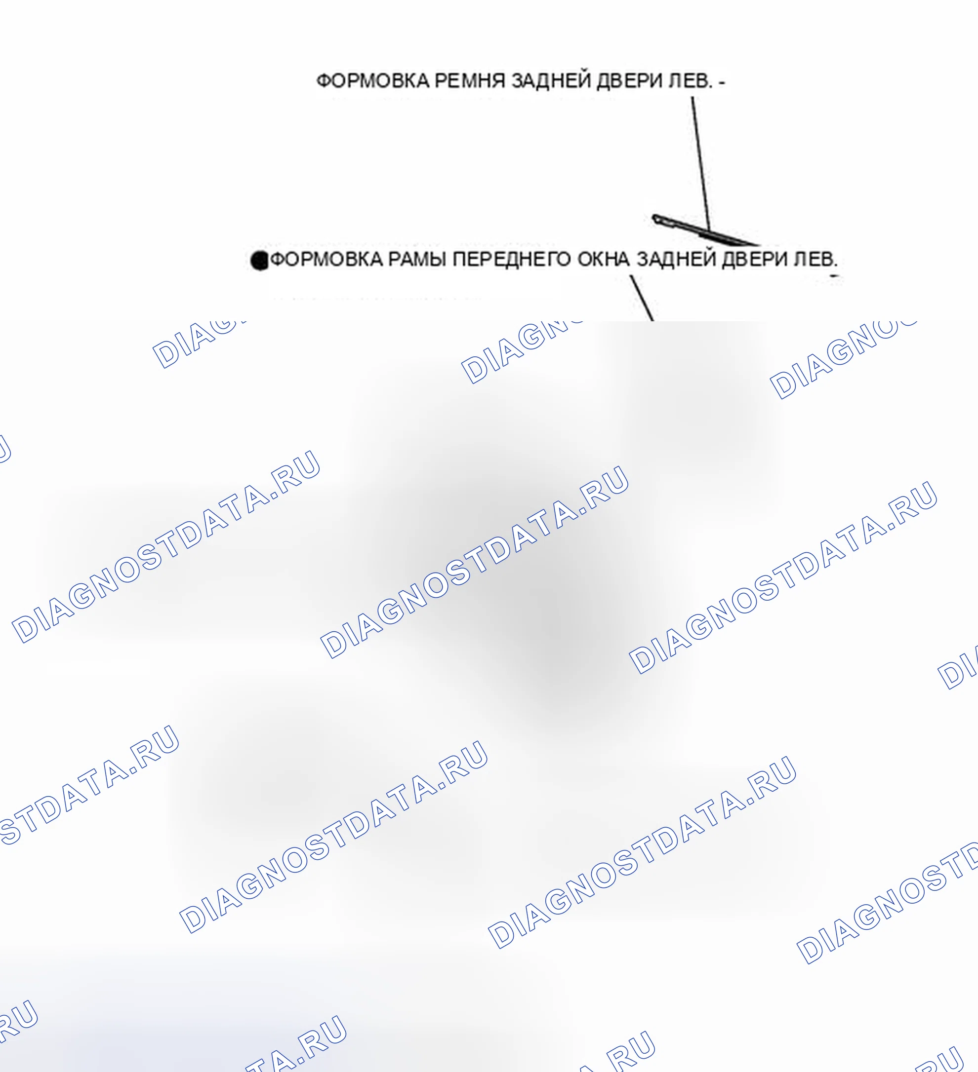 Рис. 116: ИЛЛЮСТРАЦИЯ. Honda Accord VII