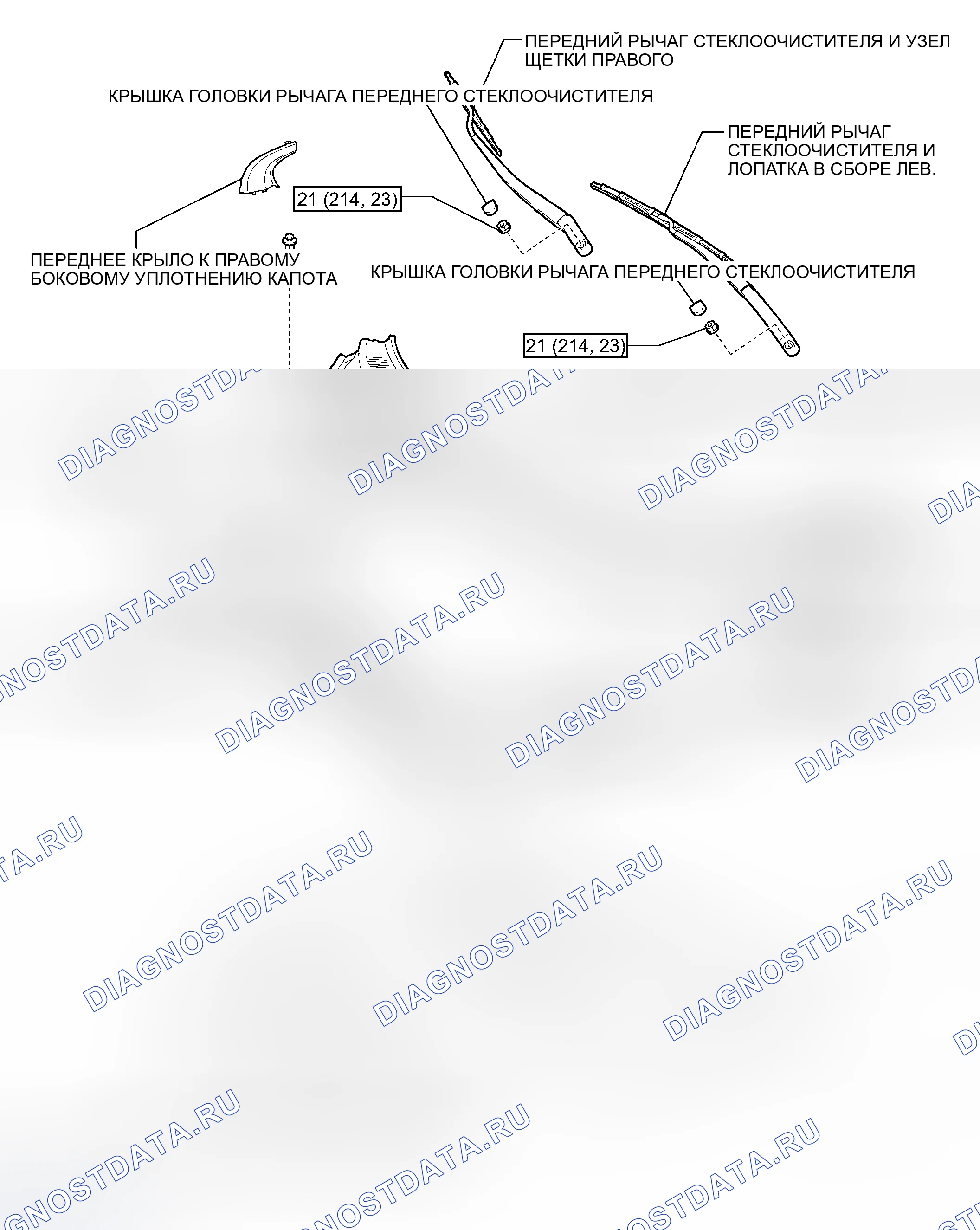 Рис. 8: КОМПОНЕНТЫ. Toyota RAV4 III