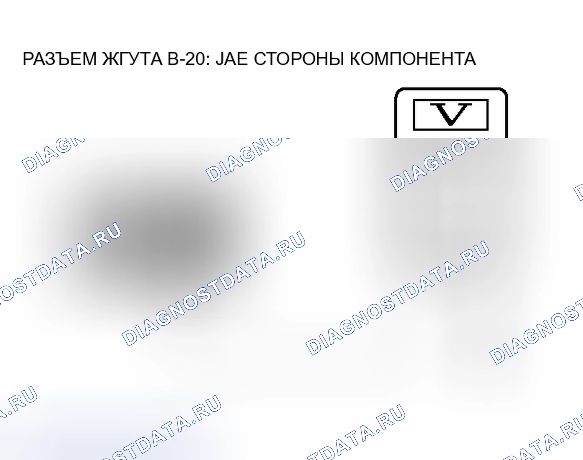 Рис. 102. Honda Fit Shuttle I