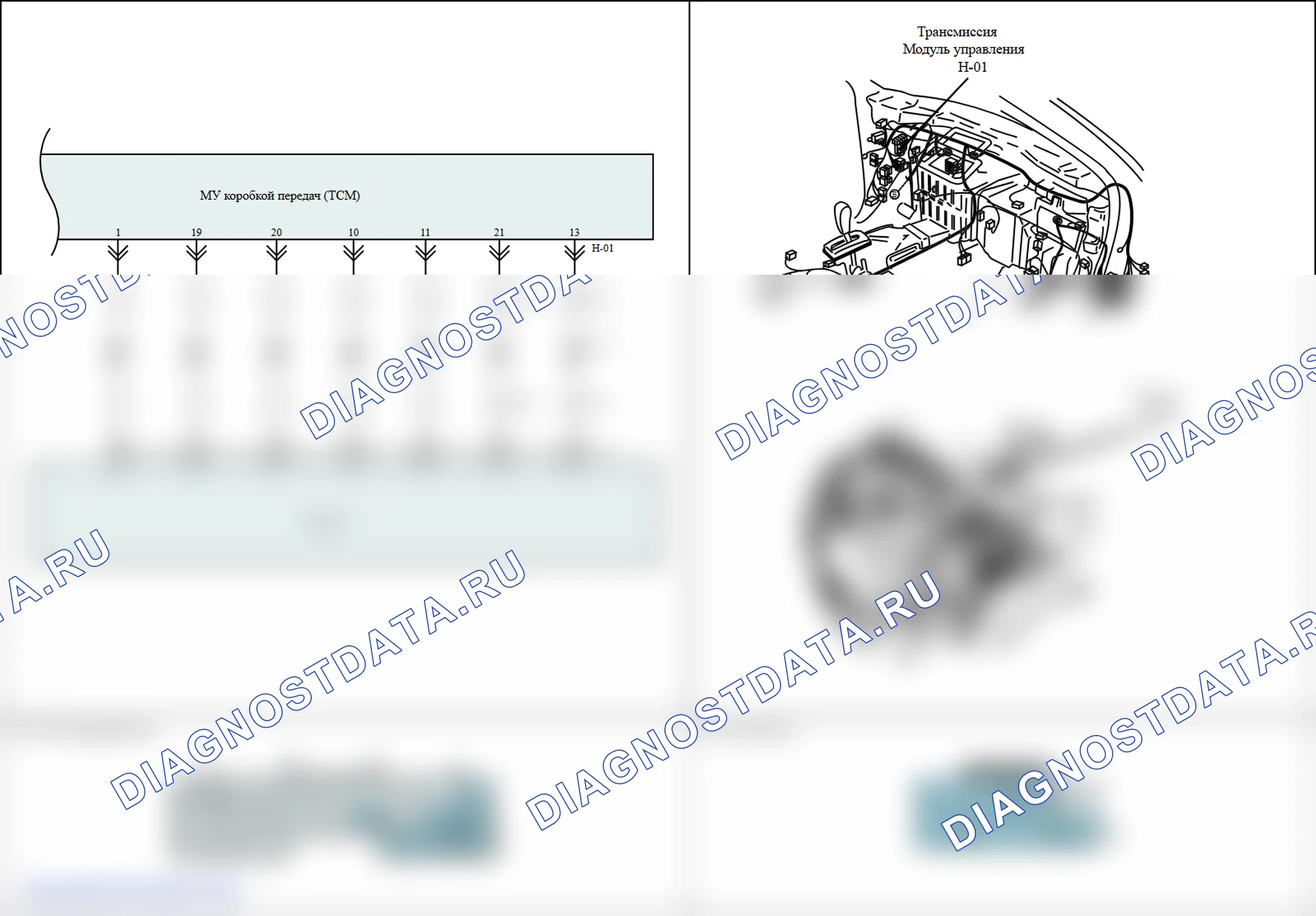 P0762: Переключение электромагнитный клапан " C (D/C соленоид) " производительность or залипание On. Kia Sorento BL