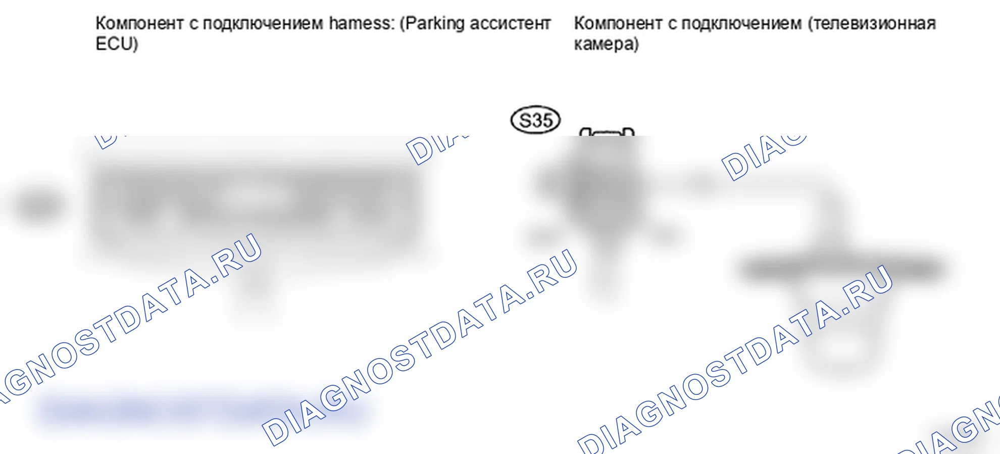 Рис. 151. Lexus LS IV