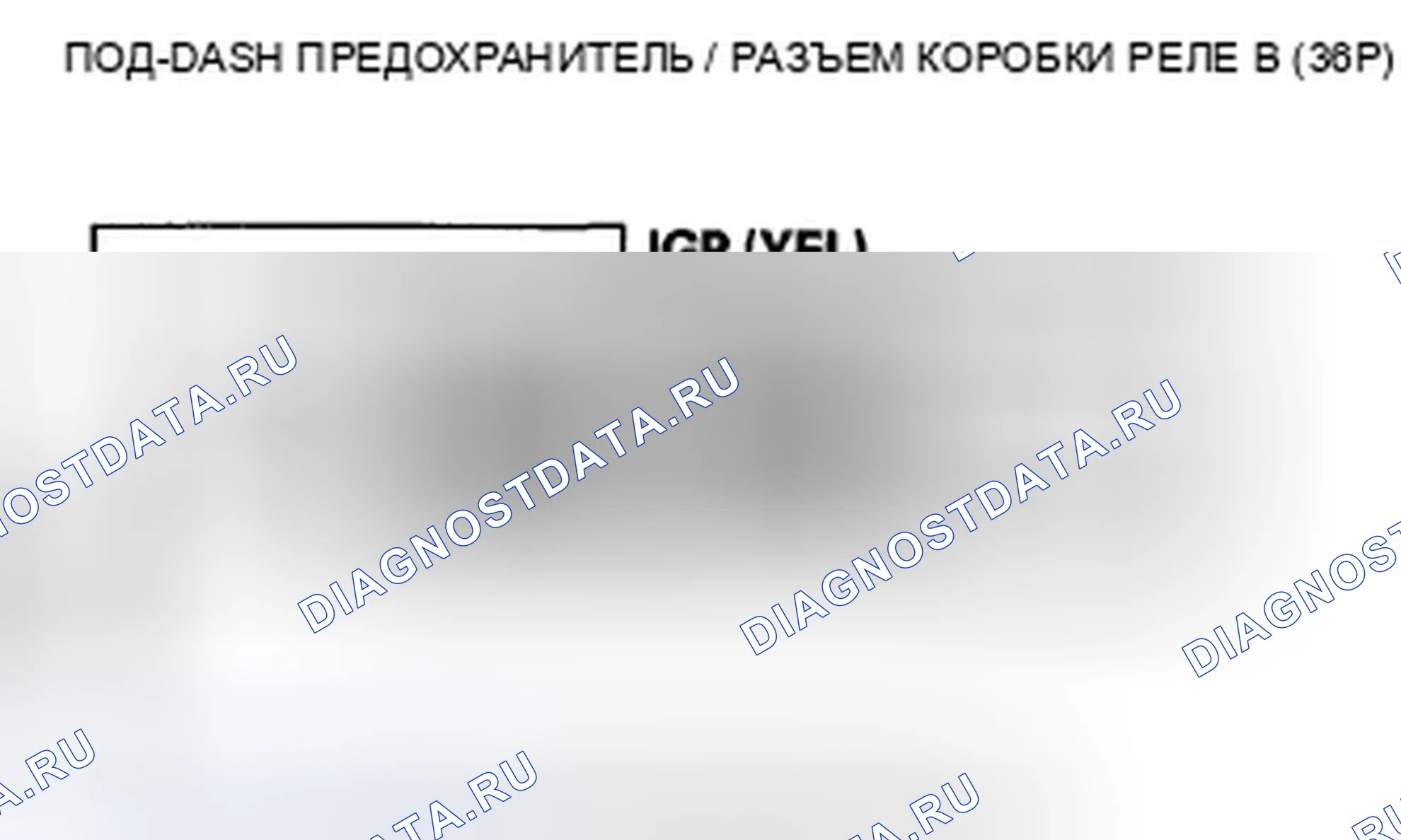 Рис. 14. Honda Insight ZE2