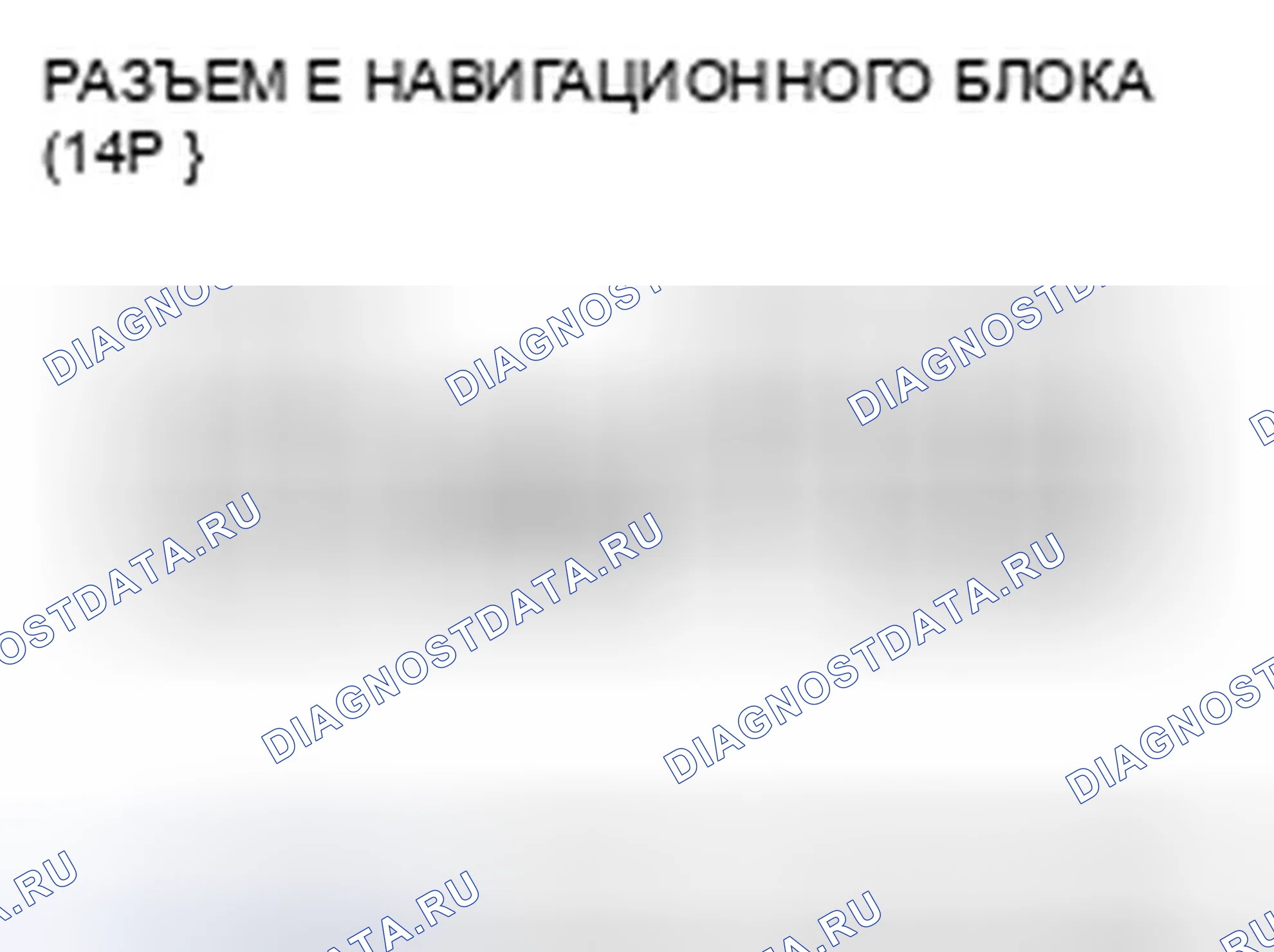 Рис. 173. Honda Civic VIII рестайлинг