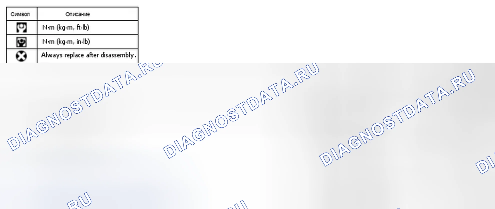 Рис. 473. Infiniti M37 IV