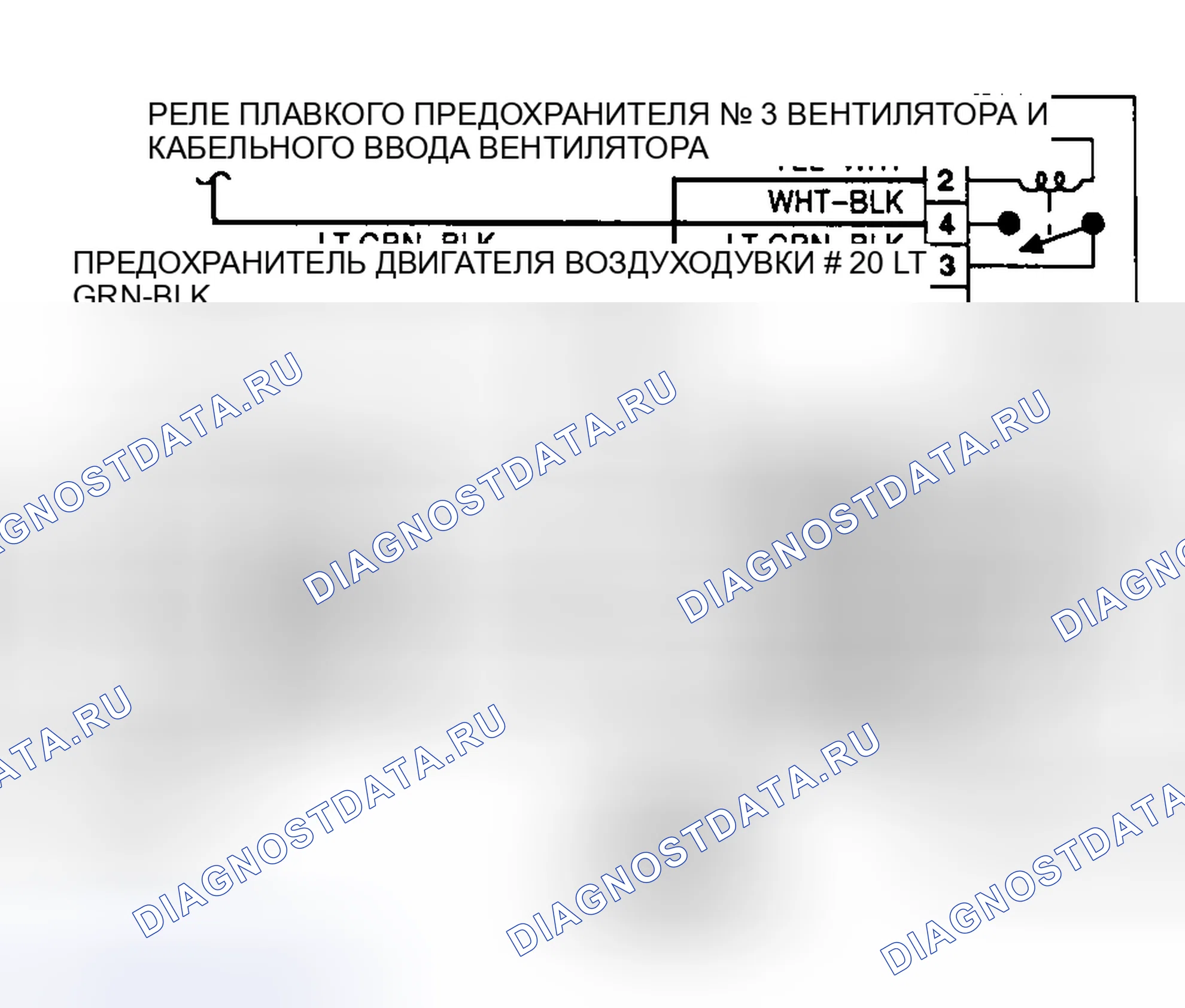 Рис. 8: Схема подключения нагревателя (соната). Hyundai Elantra I