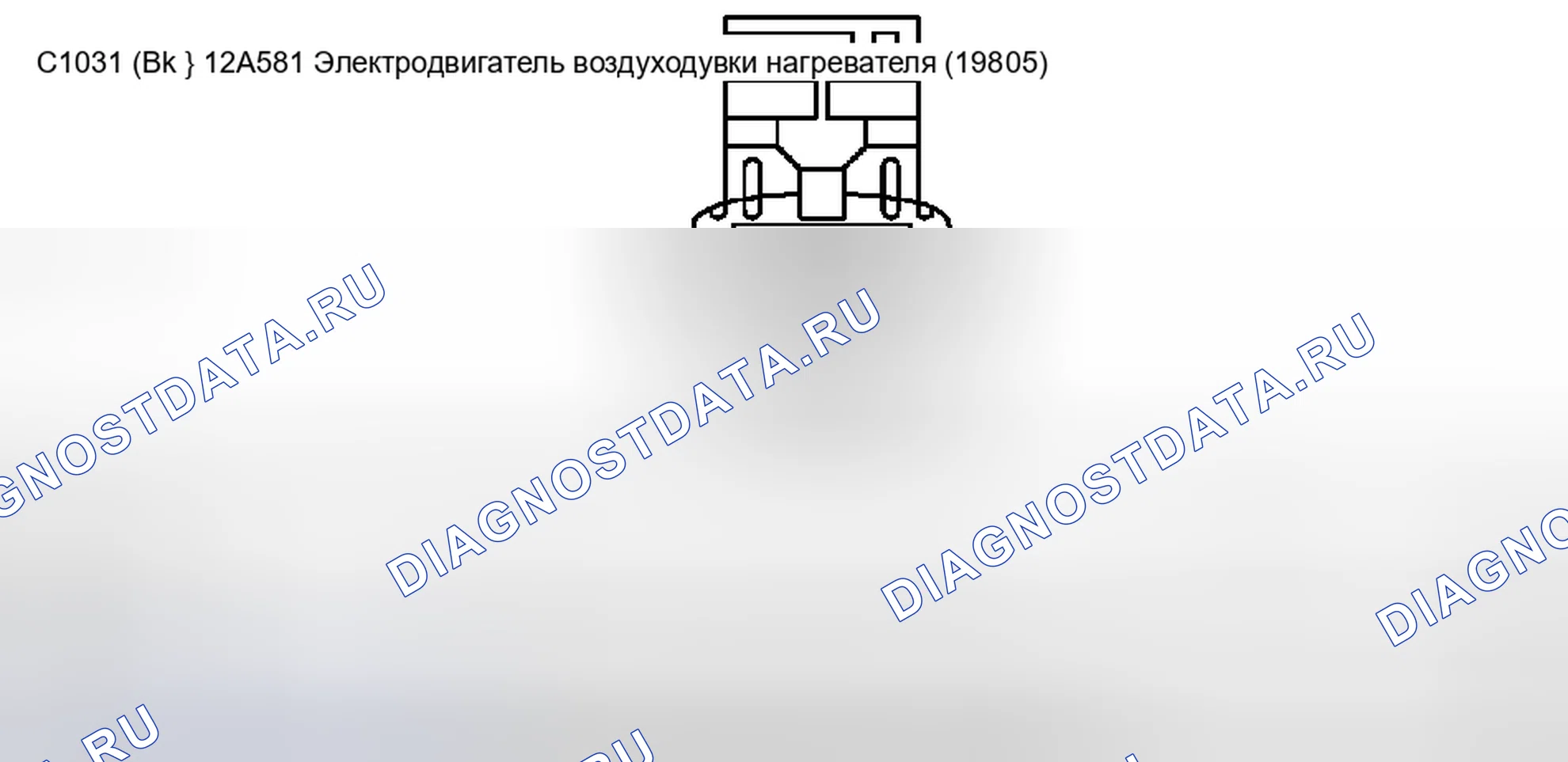 Рис. 275. Ford Pickup F250 Super Duty I