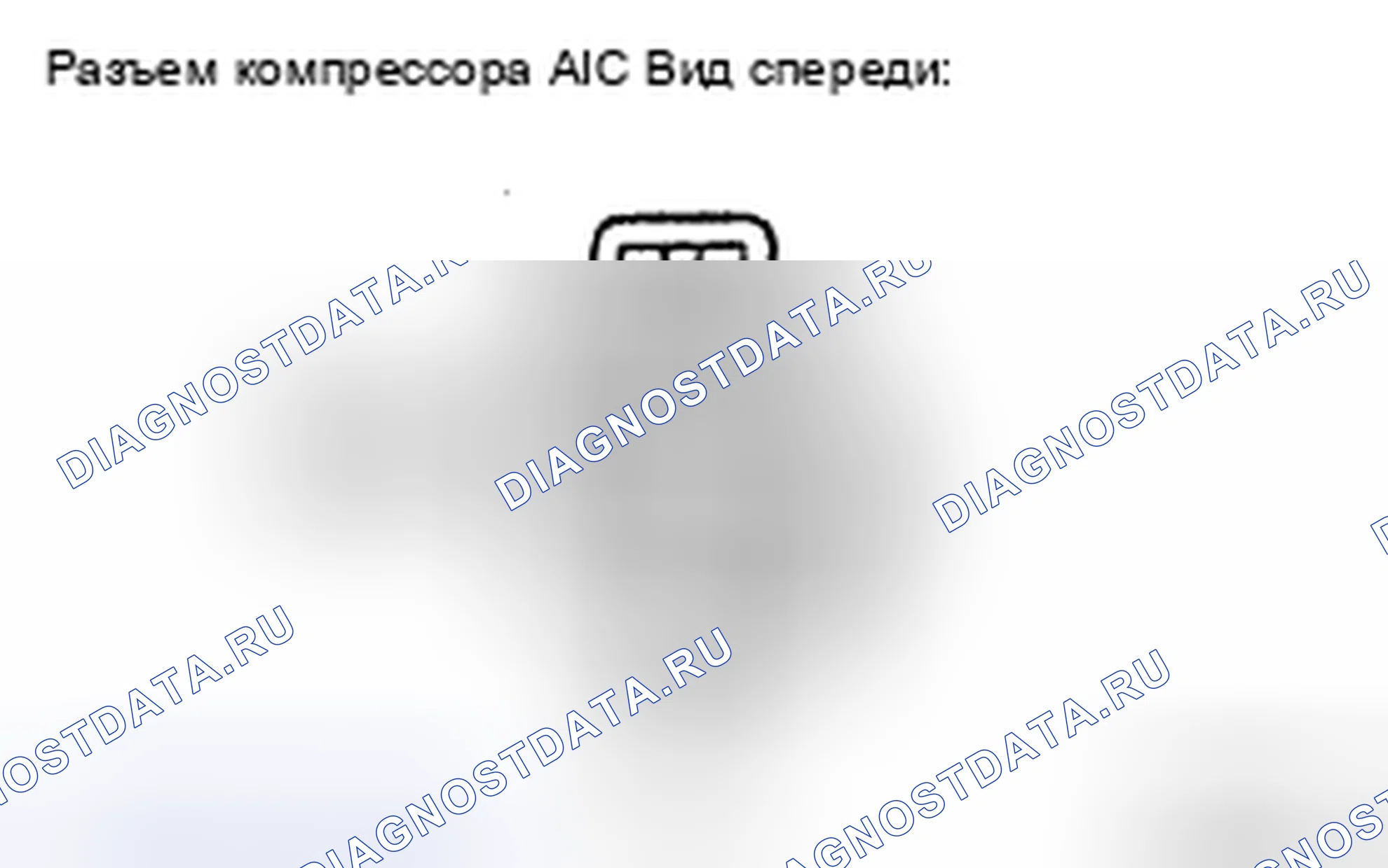 Рис. 68. Toyota Camry XV40