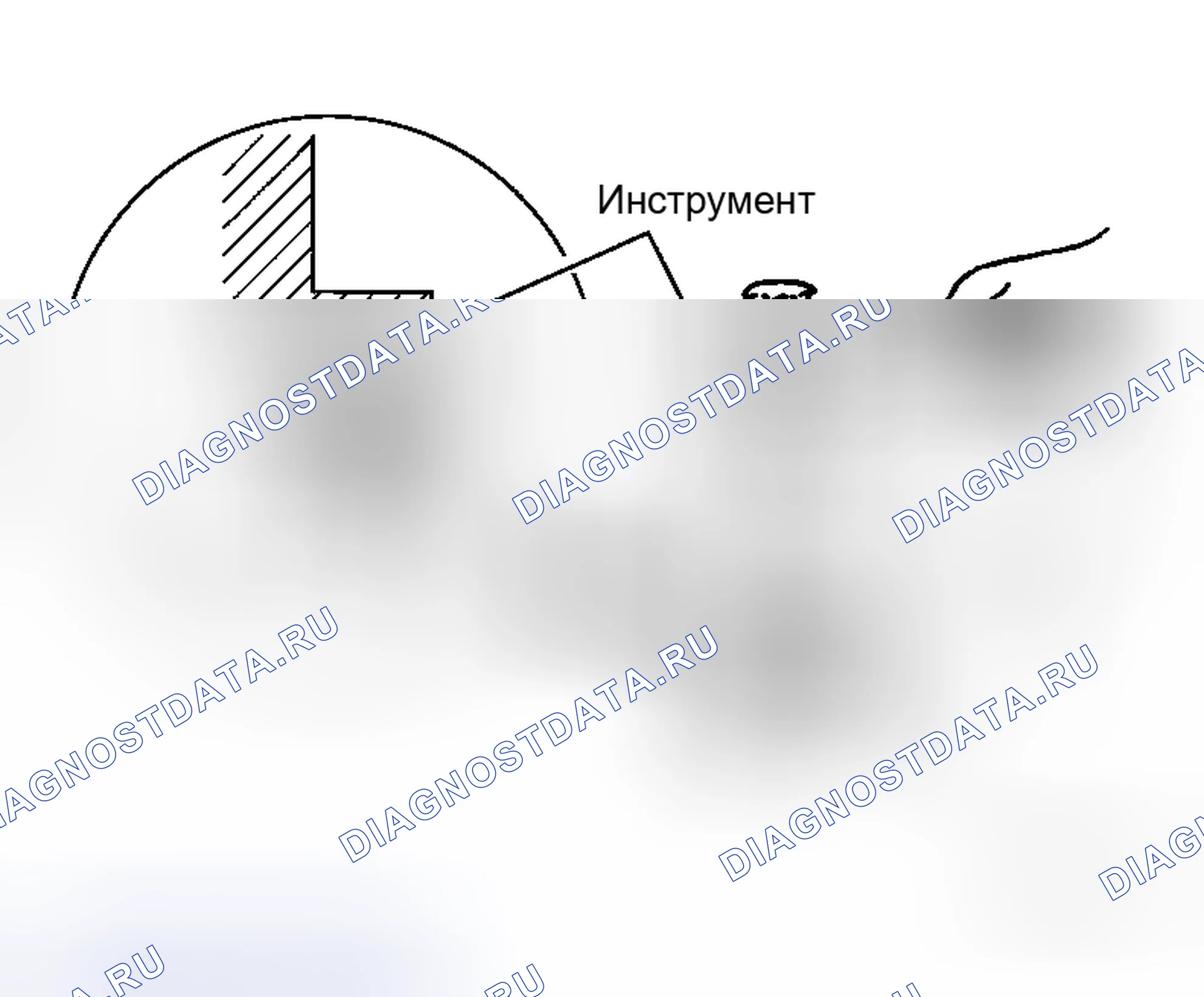 Рис. 123. Honda Logo I