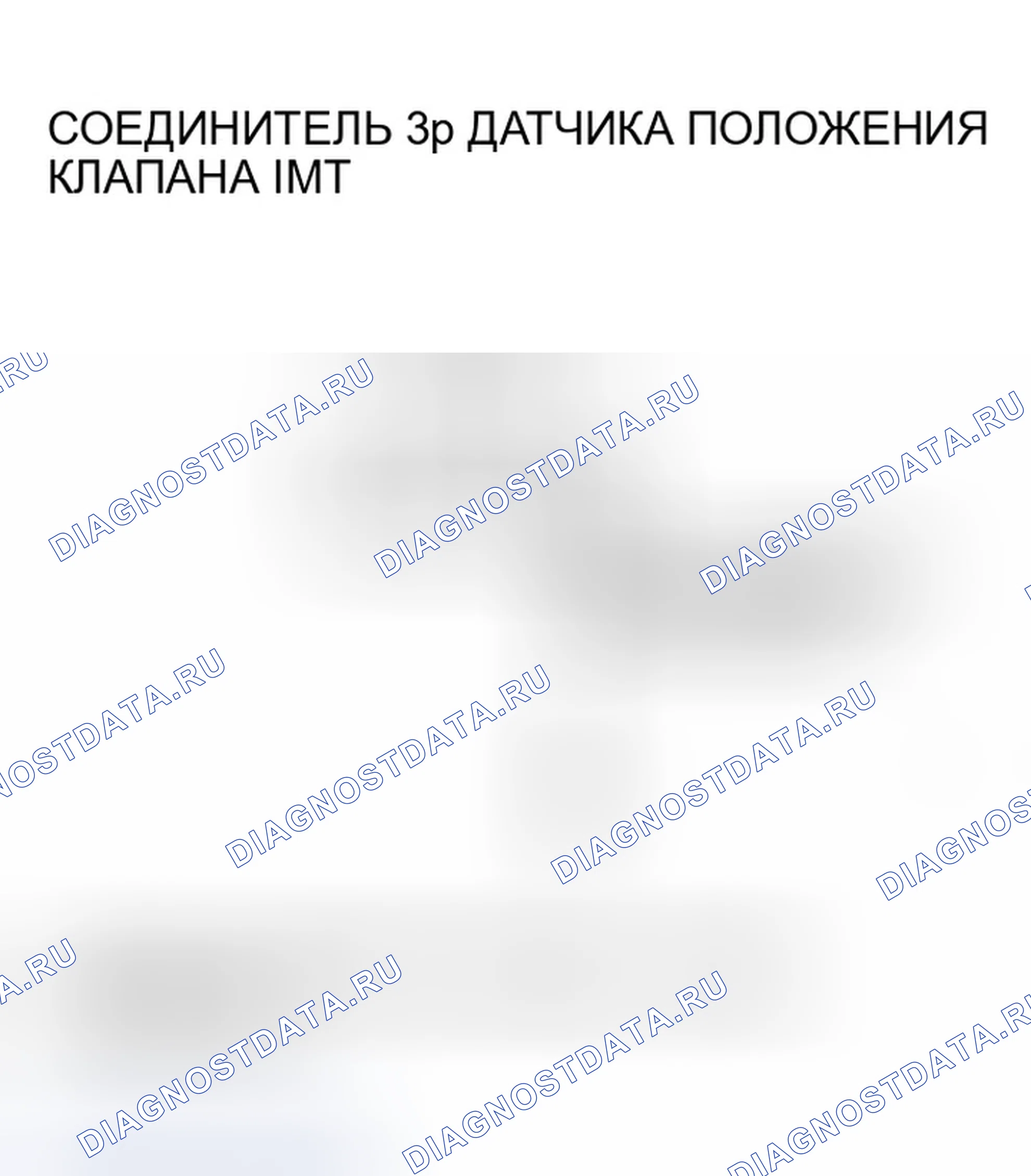 Рис. 280. Honda CR-V II рестайлинг