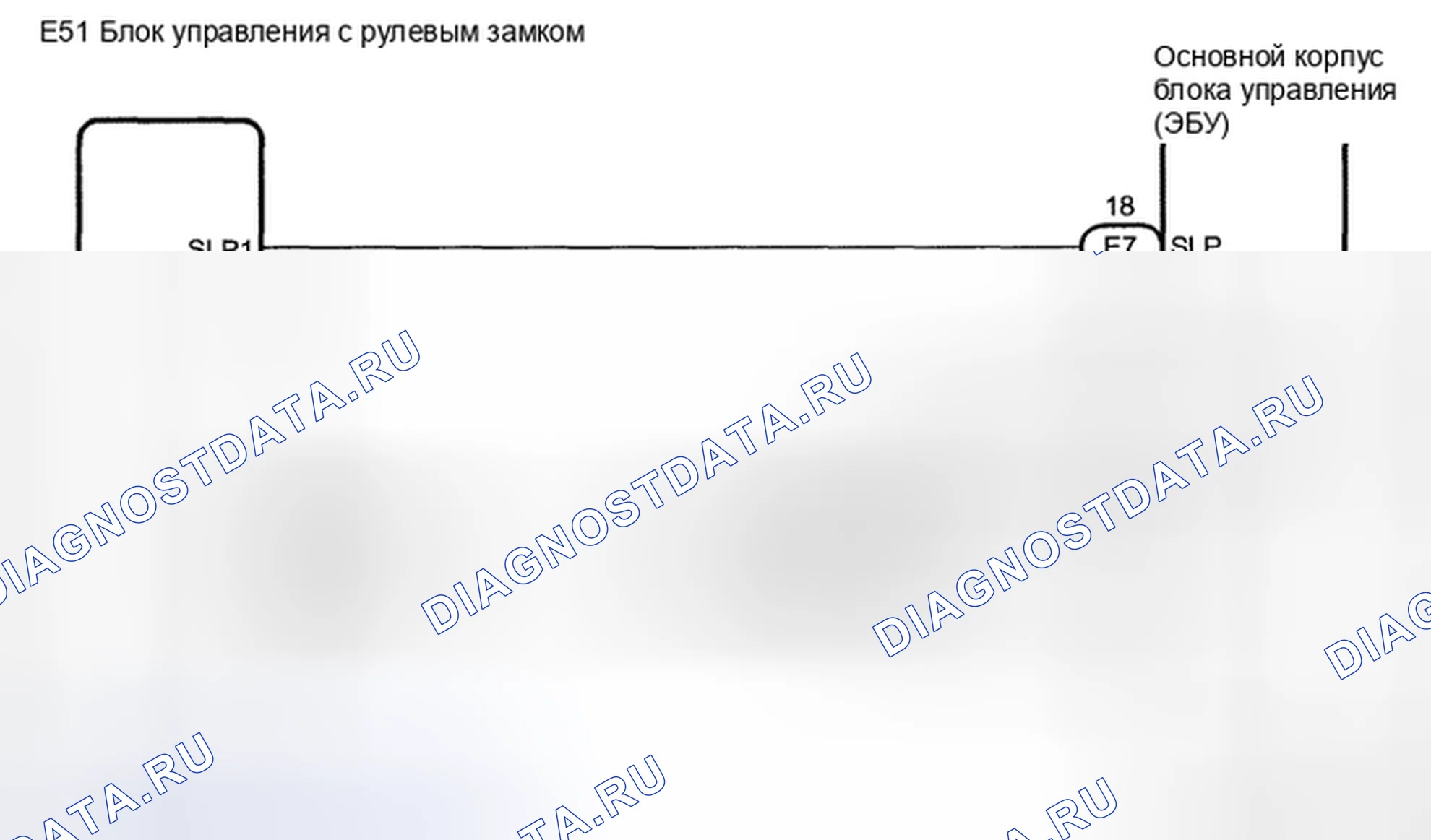Рис. 205: электросхема. Toyota Camry XV40