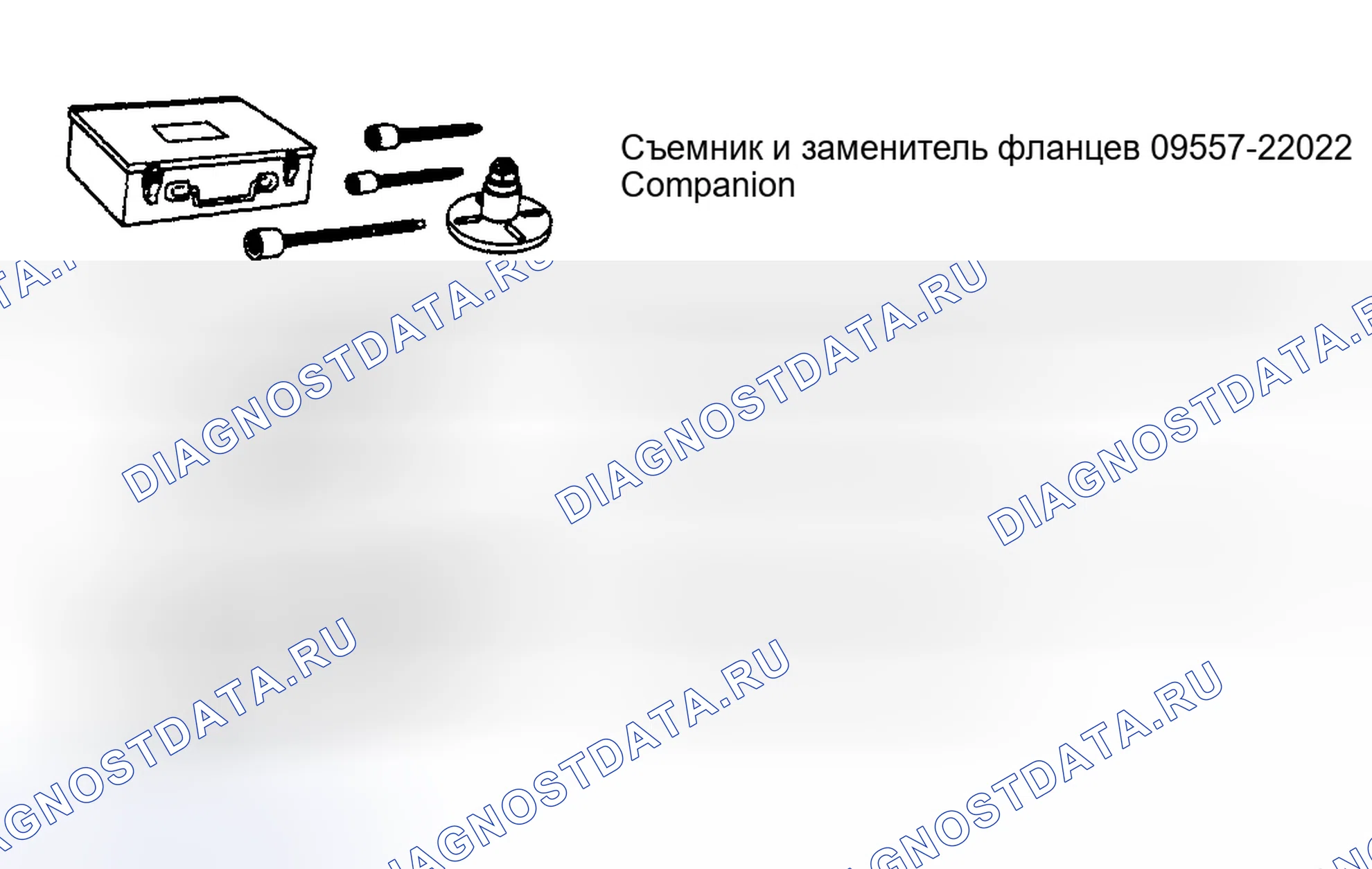 Рис. 1: СПЕЦИАЛЬНЫЕ ИНСТРУМЕНТЫ. Toyota Corolla VI