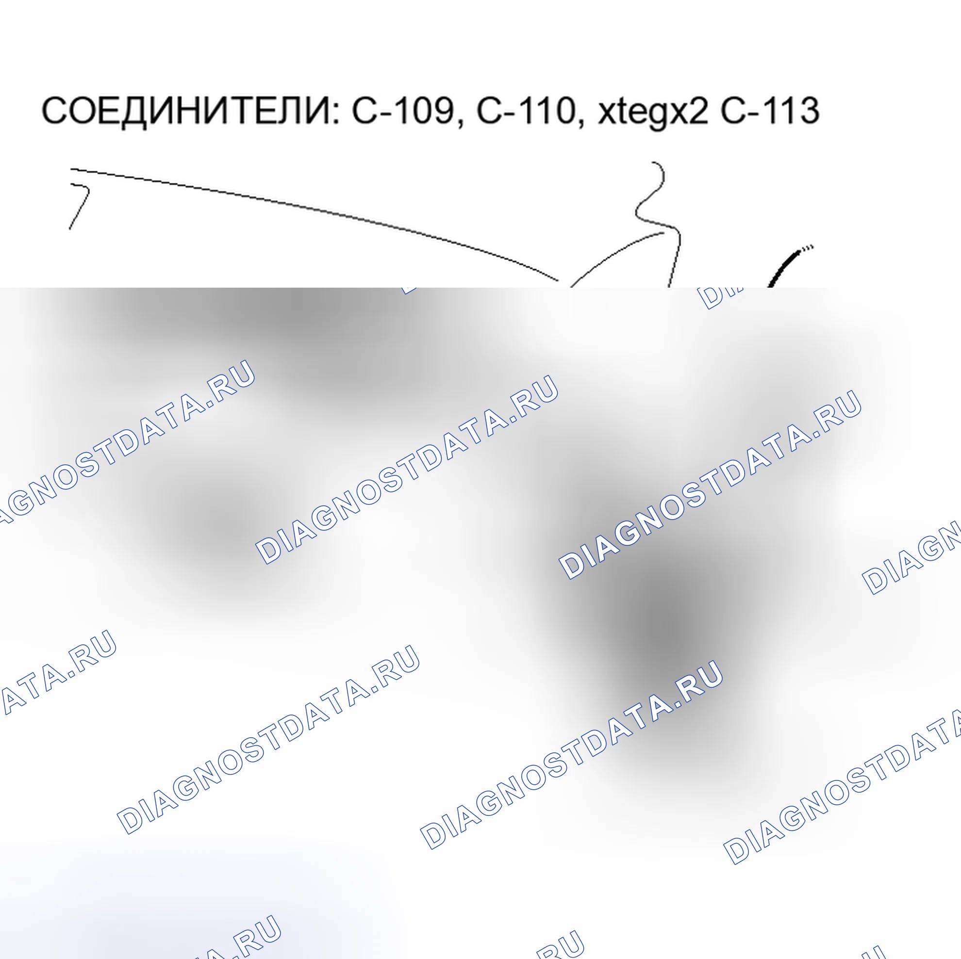 Рис. 121. Mitsubishi Lancer IX рестайлинг