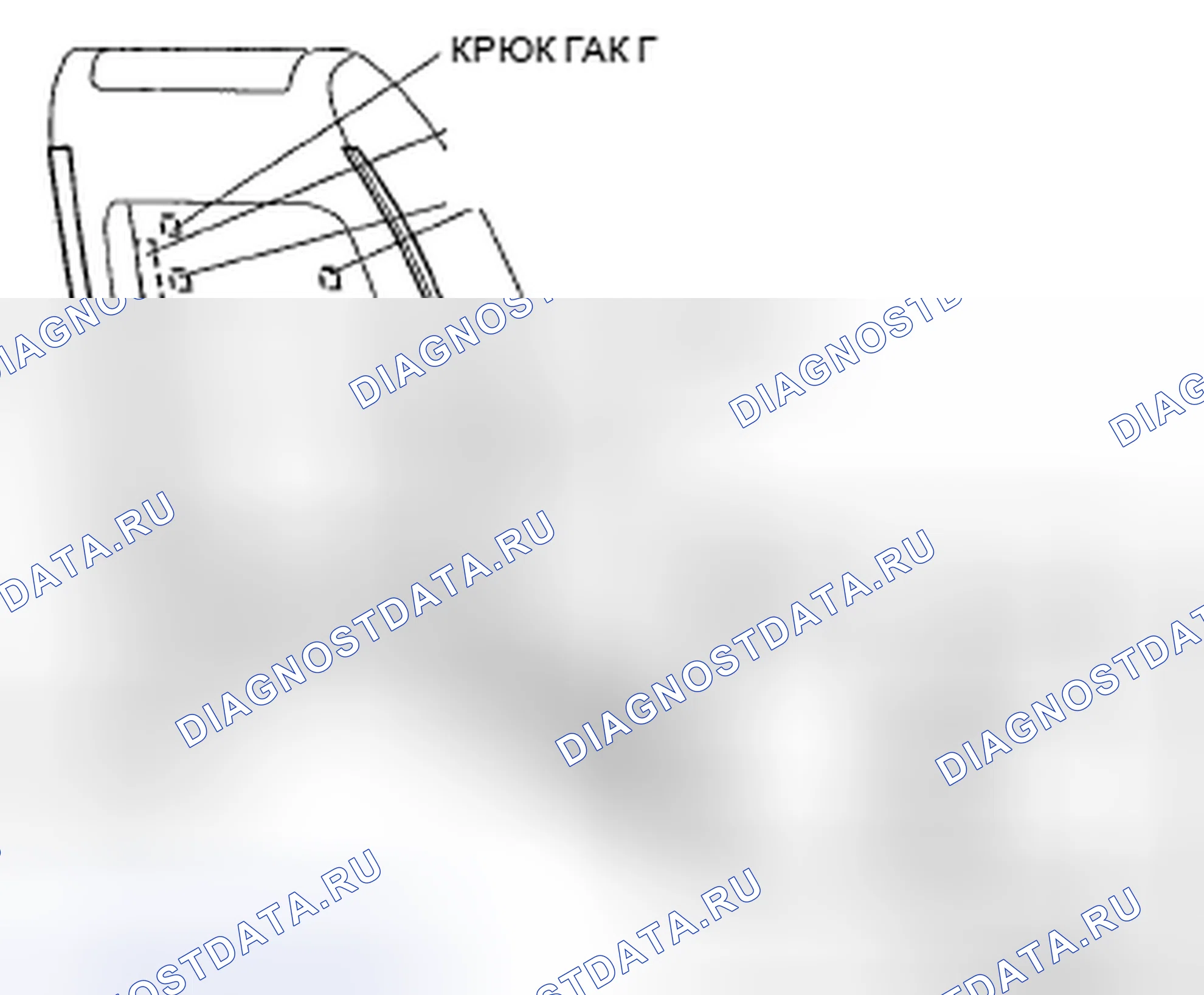 Рис. 27: Примечание по разборке подушки спинки сиденья. Mazda CX-9 I