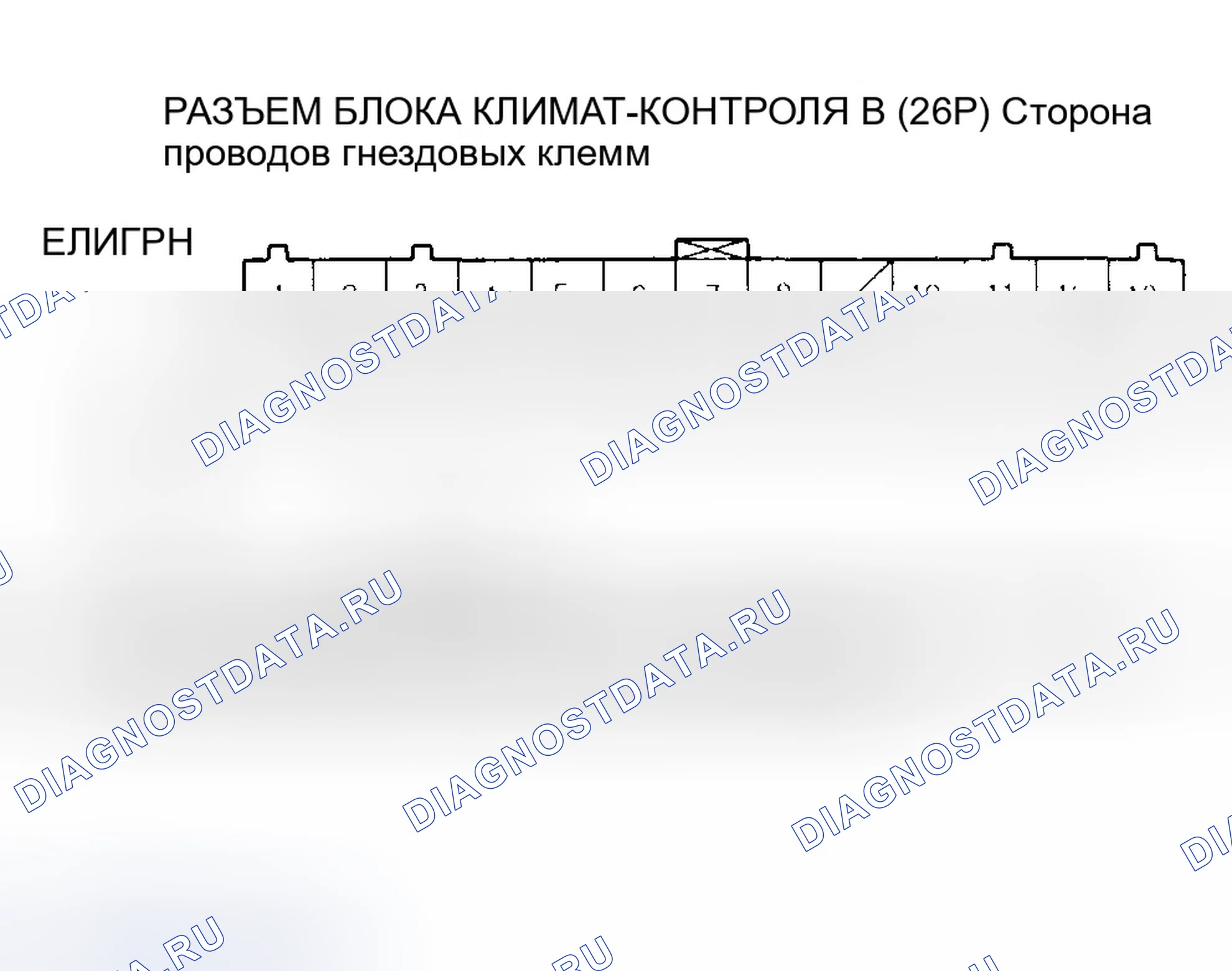 Рис. 40. Honda Odyssey II