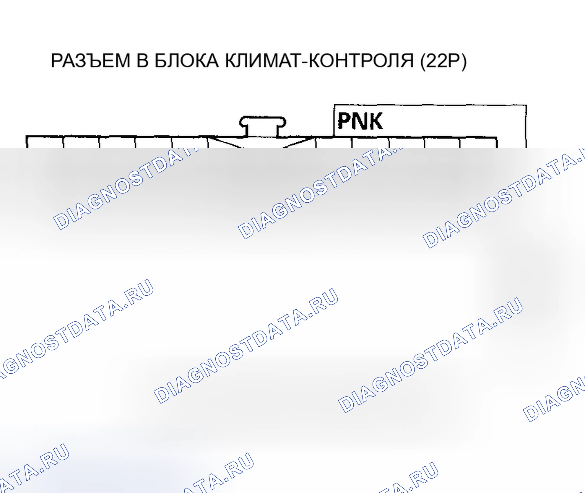 Рис. 265: расшифровка кода ошибки 4: Короткое замыкание в цепи датчика температуры наружного воздуха. Honda Civic VII рестайлинг