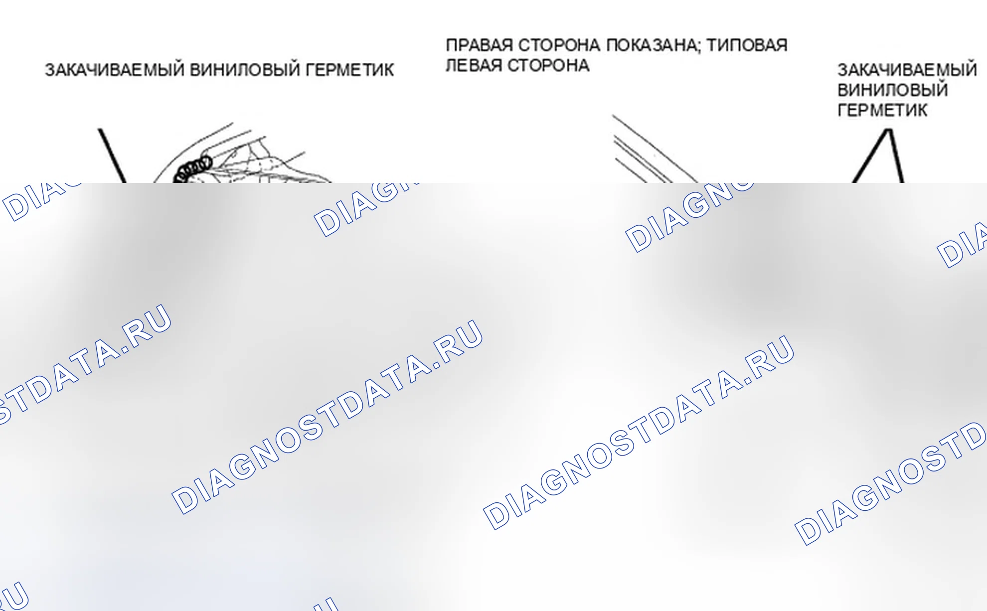 Рис. 268. Dodge Avenger II