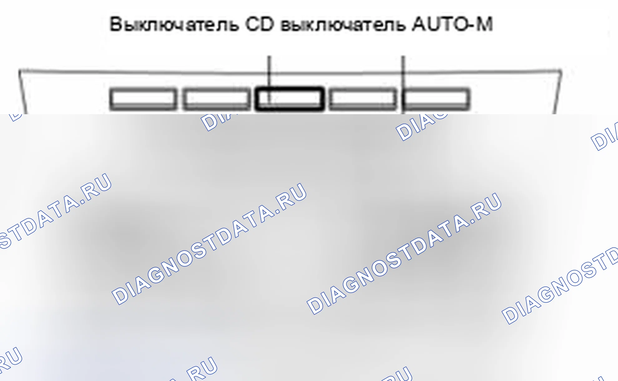 Рис. 138: Проверка состояния контроля усилителя звука. Mazda 3 BL рестайлинг