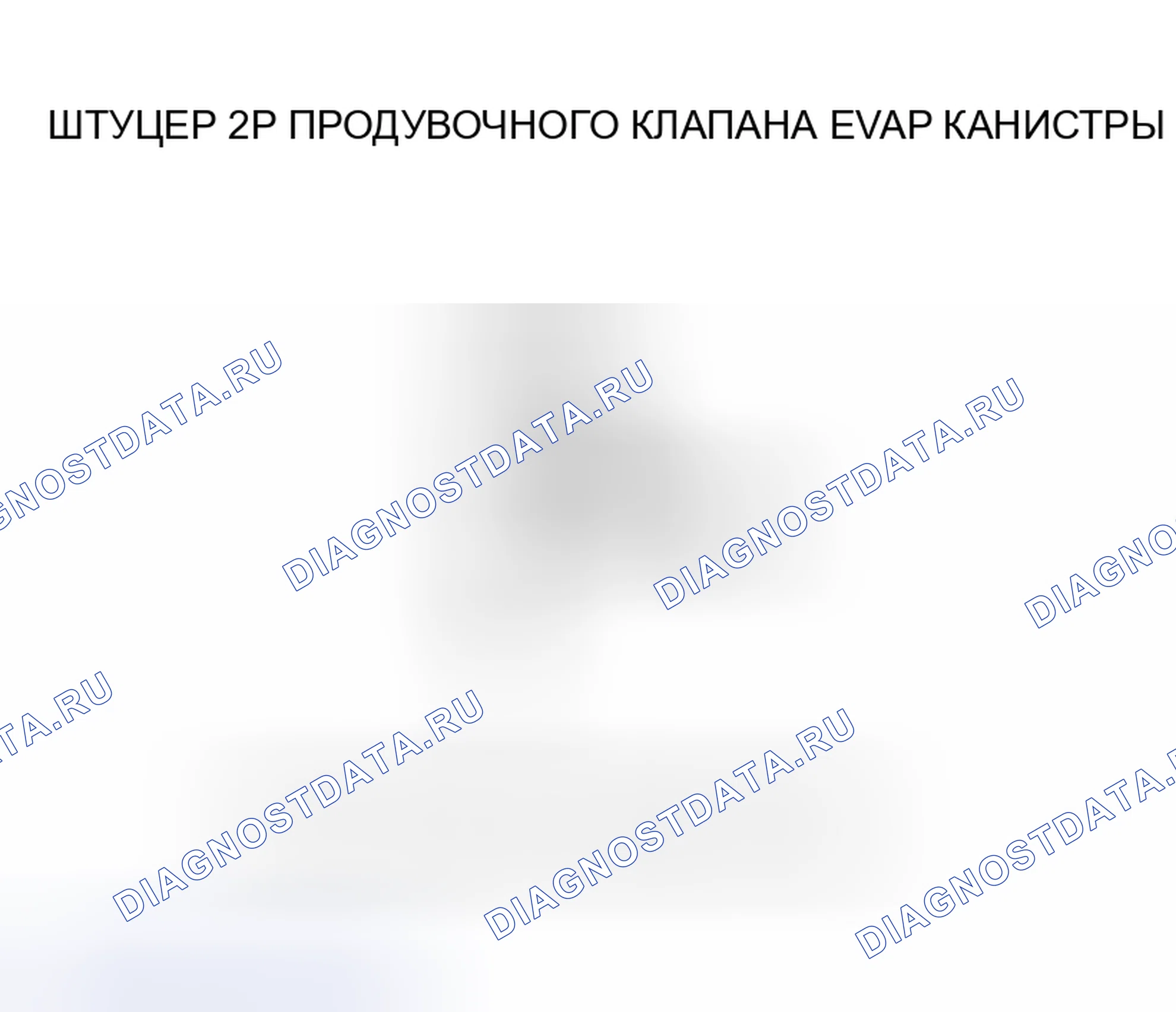 Рис. 37. Honda Insight I