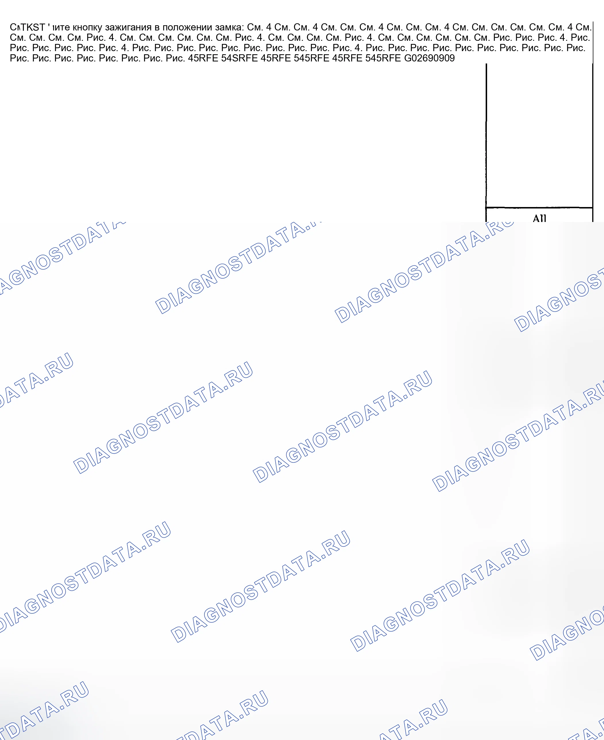 Рис. 1265. Dodge Pickup R1500 