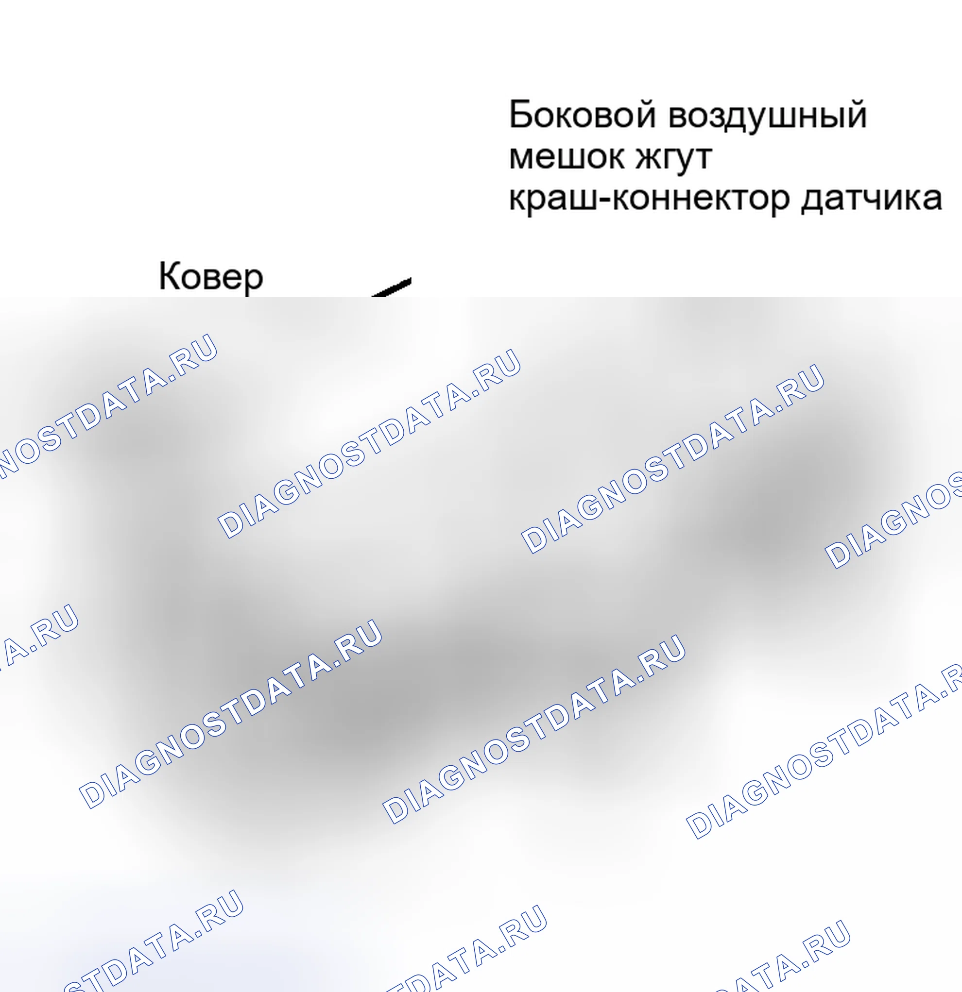Рис. 14: Установка. Audi S4 B5