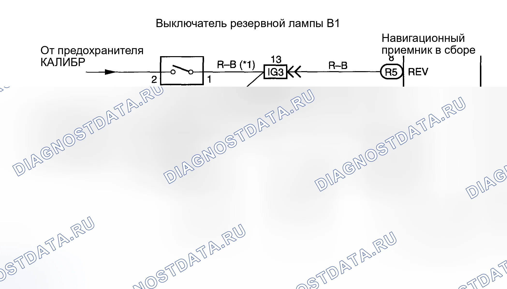 Рис. 43: электросхема. Toyota Matrix E130