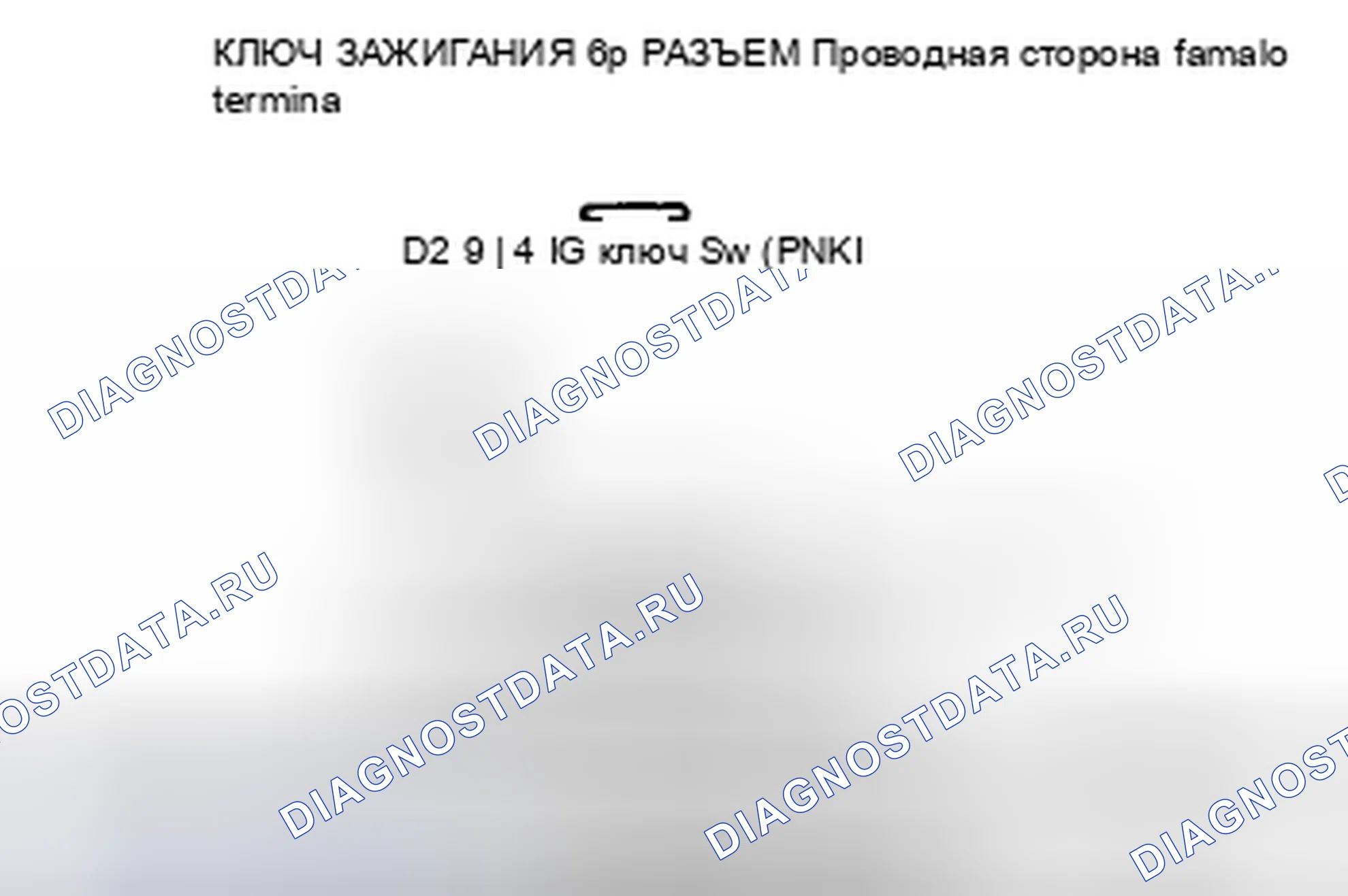 Рис. 18. Acura CSX I