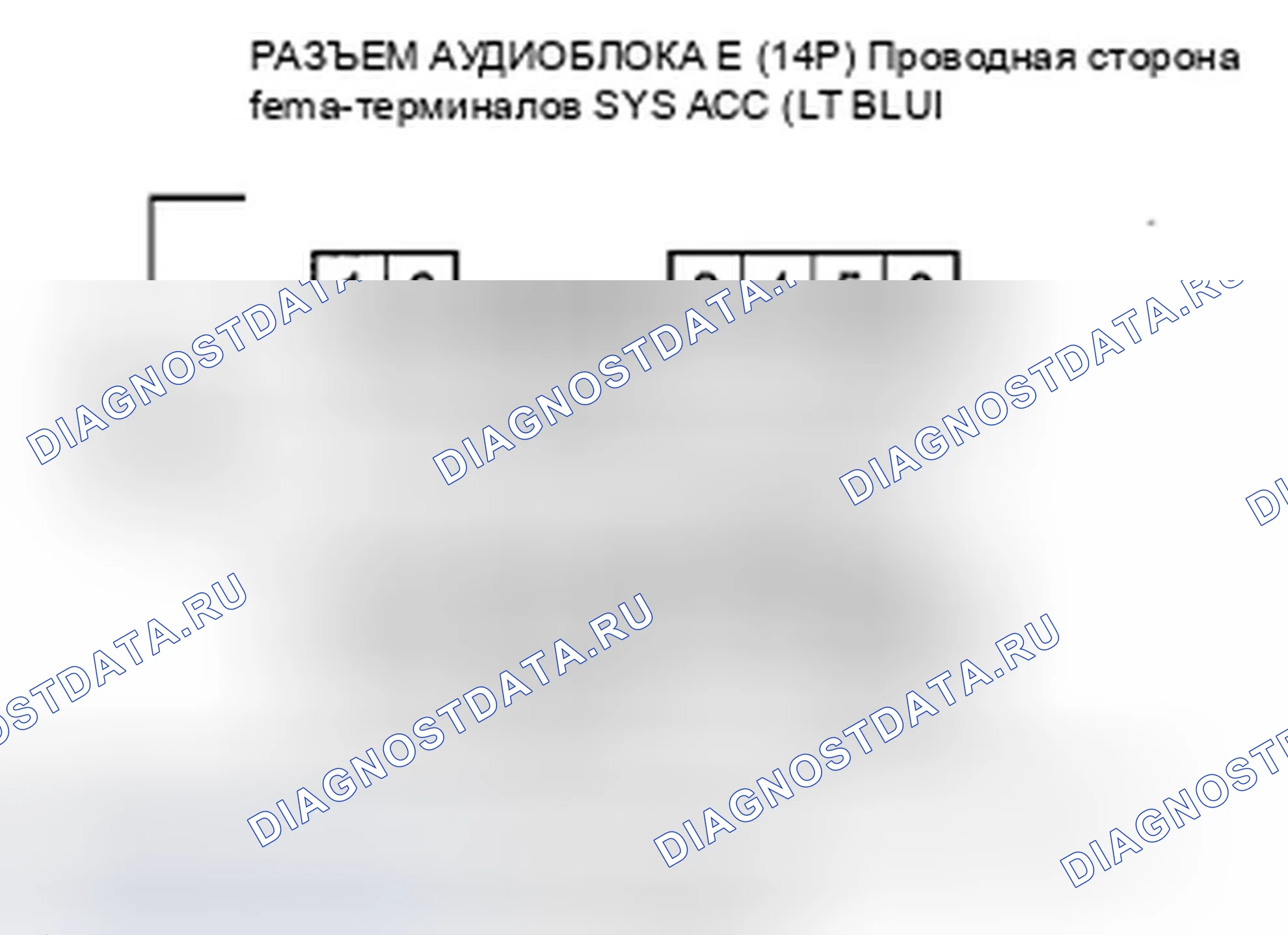 Рис. 358. Honda Civic VIII рестайлинг