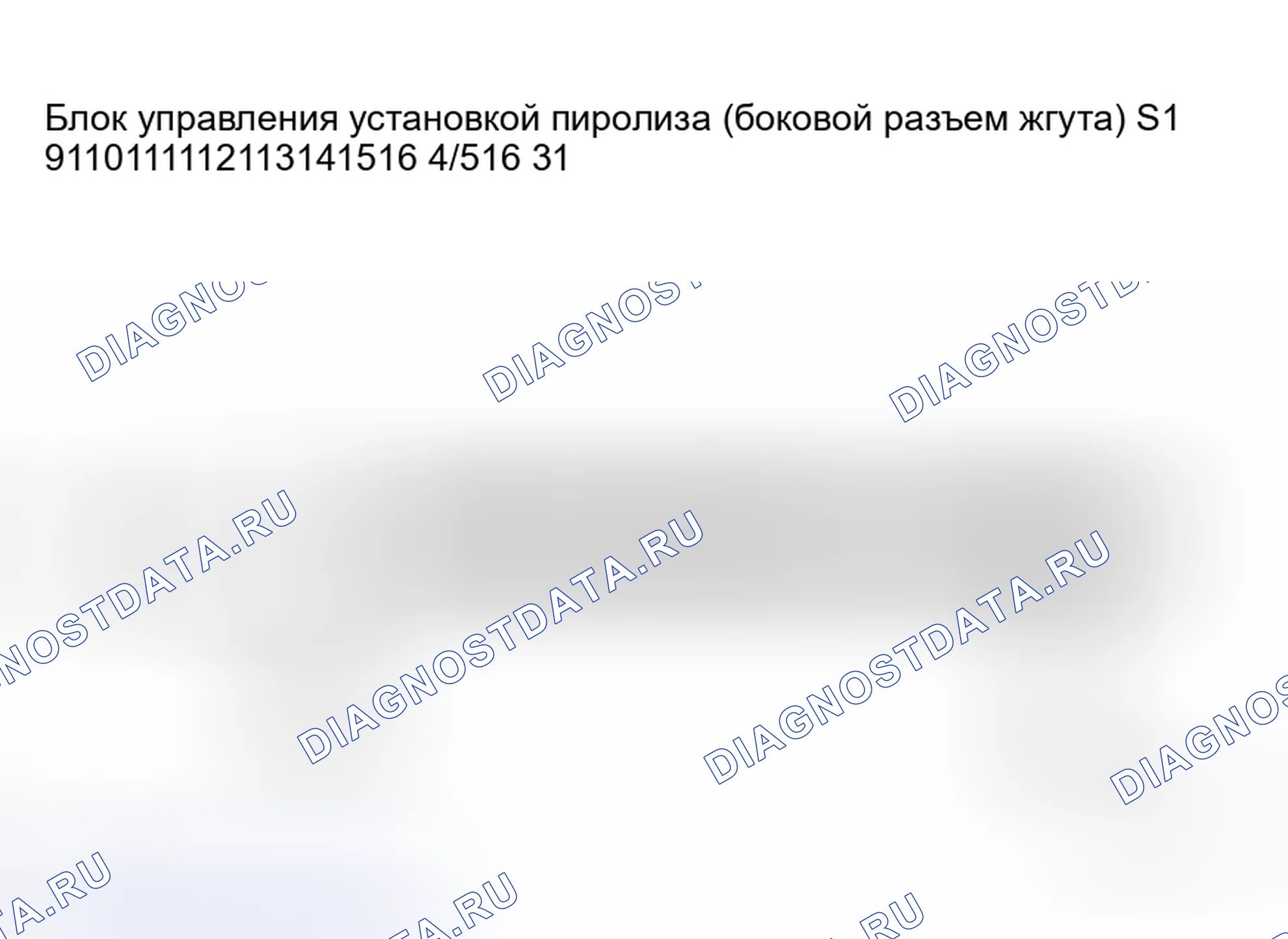 Рис. 66: ПРОЦЕДУРА КОНТРОЛЯ. Toyota Camry Solara II