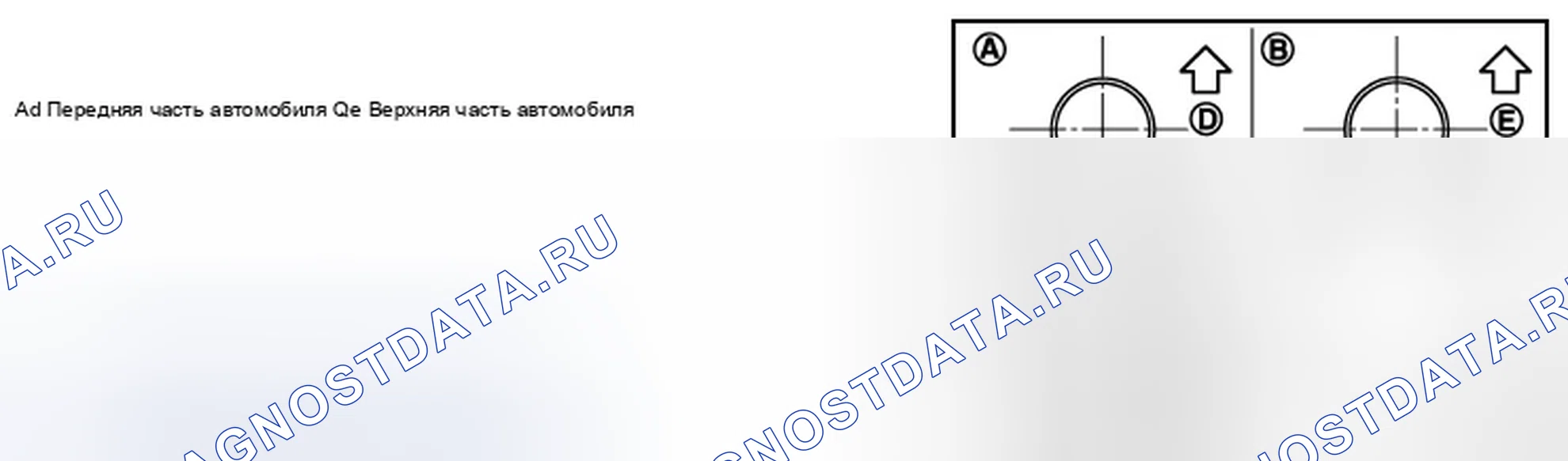 Рис. 138. Infiniti QX50 I