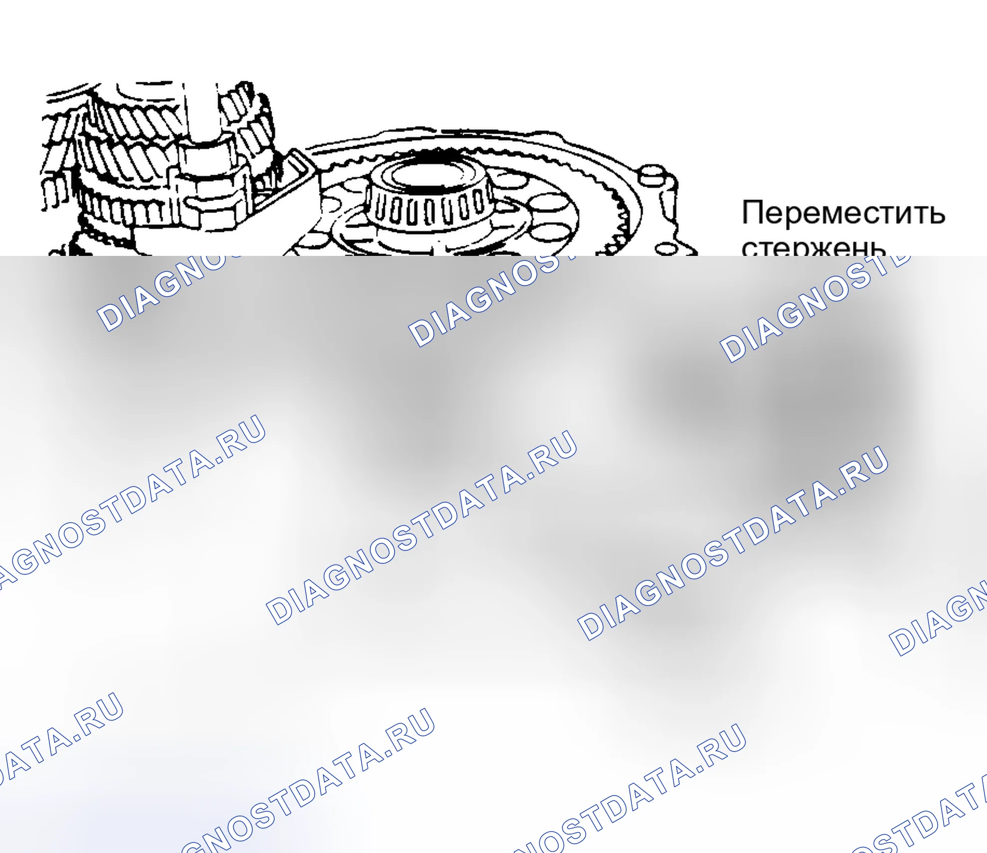 Рис. 9. Mazda Demio IDJ