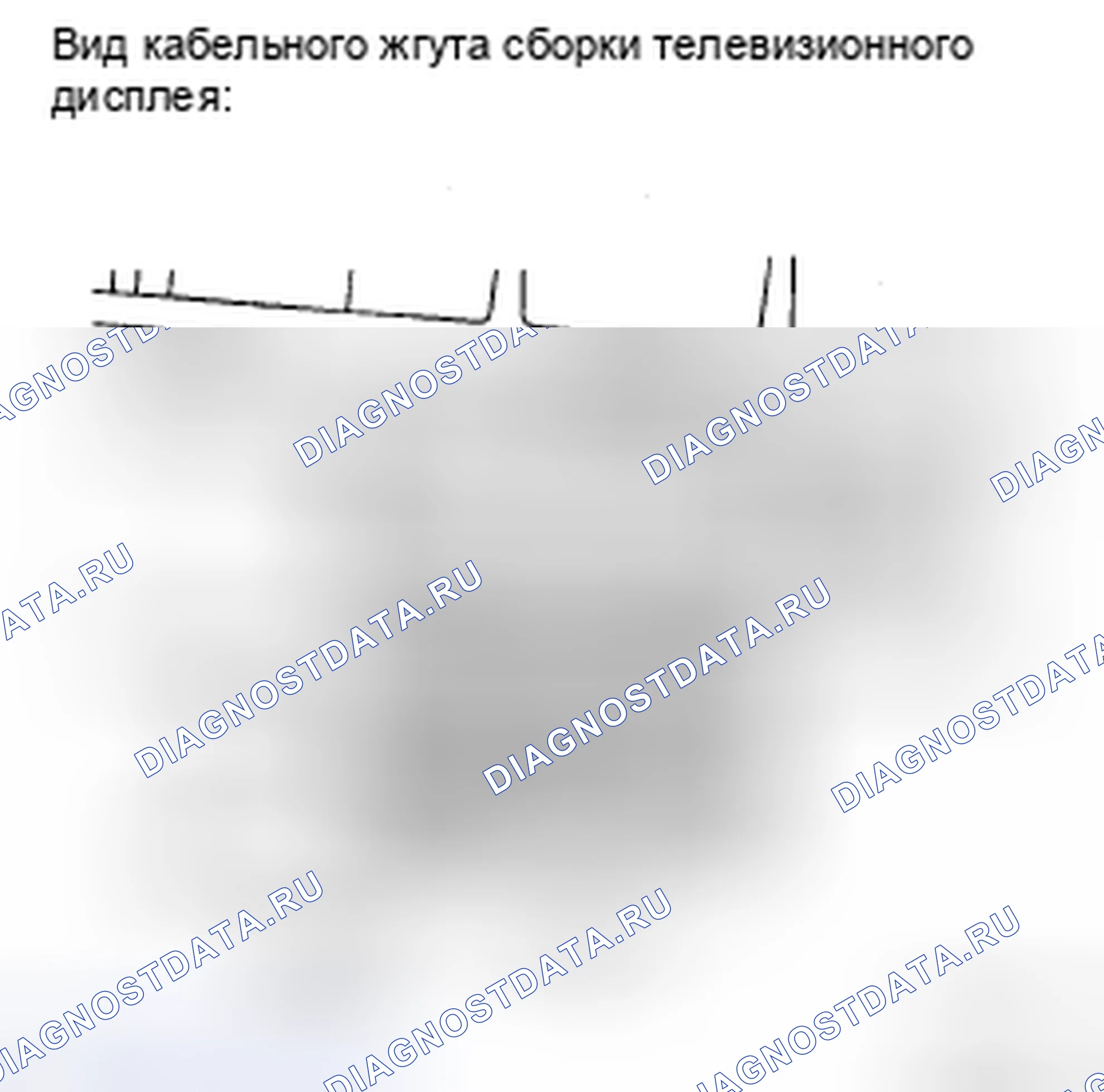 Рис. 59: ПРОЦЕДУРА КОНТРОЛЯ. Toyota Sienna II рестайлинг