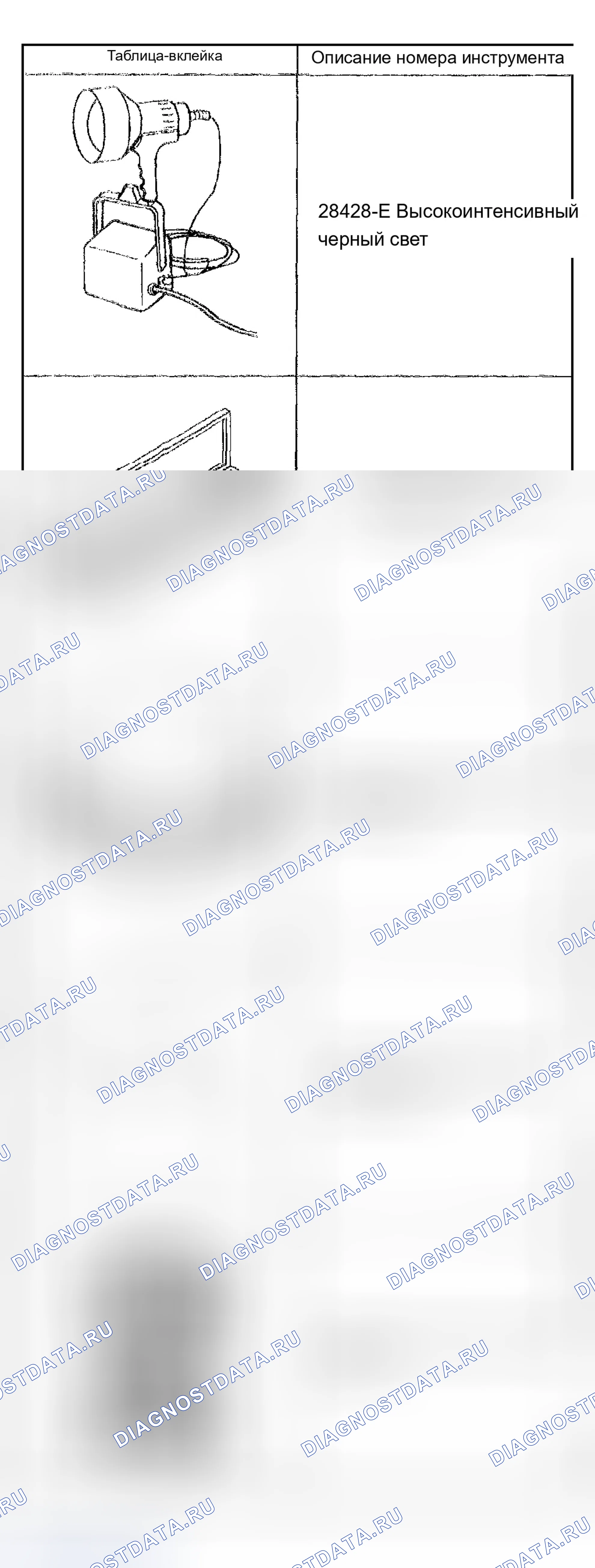 Рис. 858. Chevrolet Silverado 1500 HD 