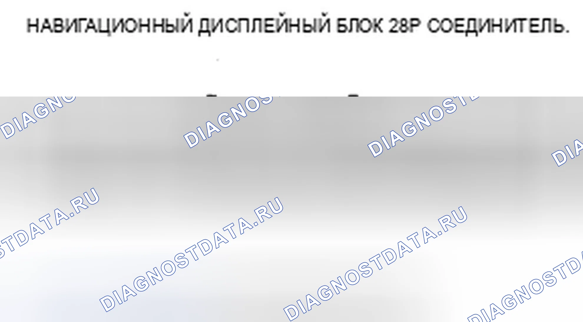 Рис. 937. Acura TSX II