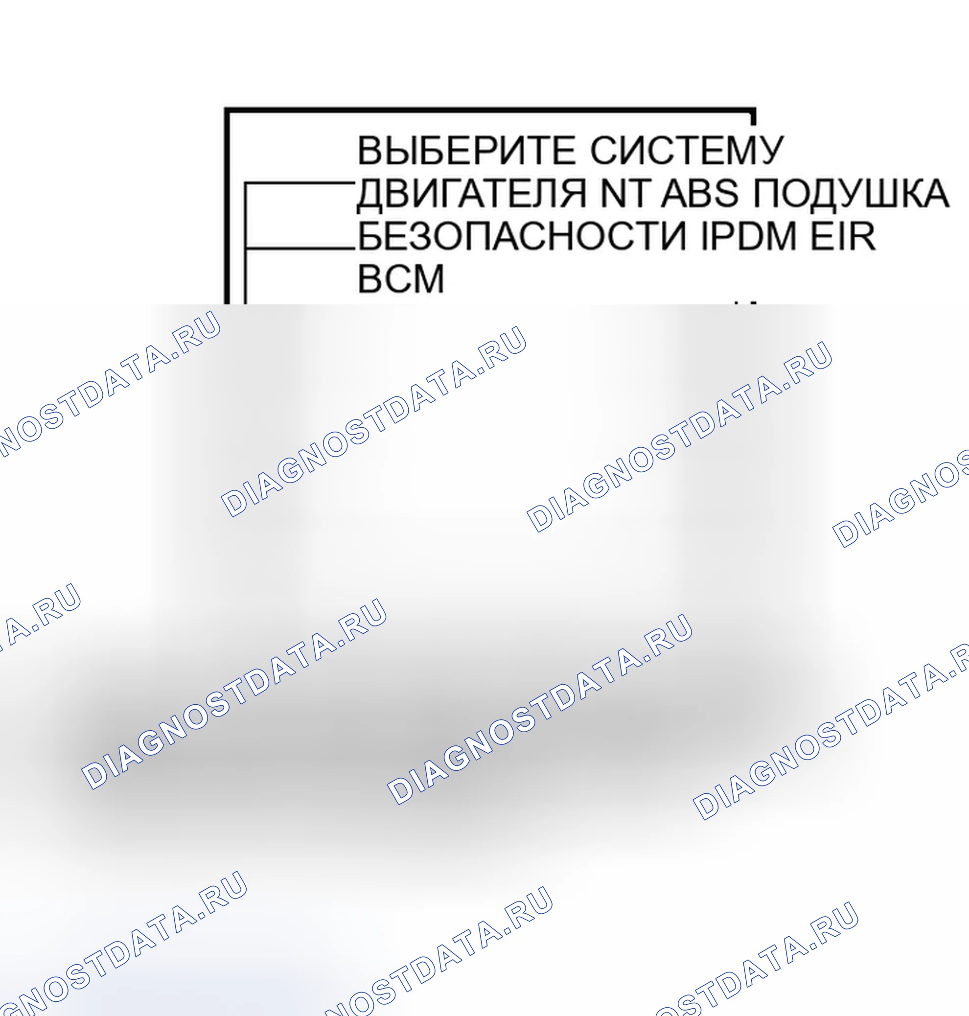 Рис. 219. Infiniti QX56 I