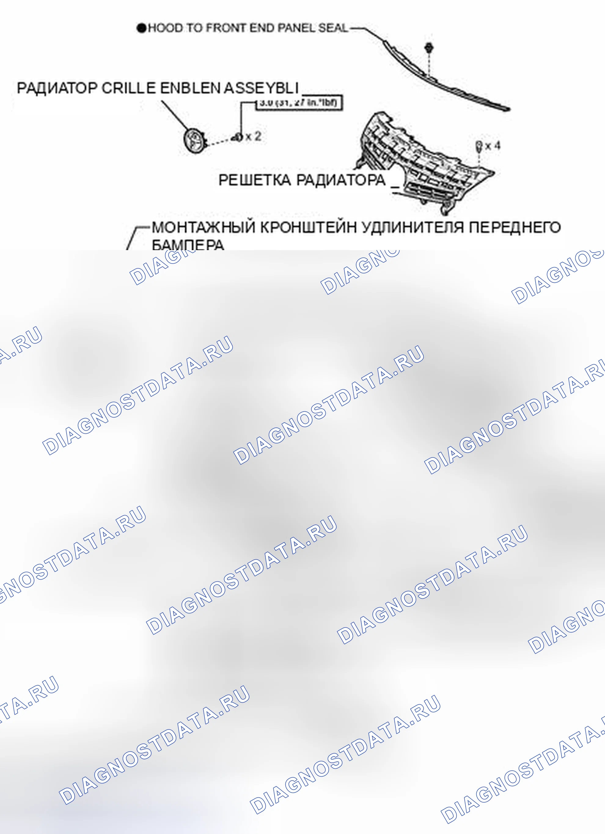 Рис. 45: ИЛЛЮСТРАЦИЯ. Toyota Prius III рестайлинг