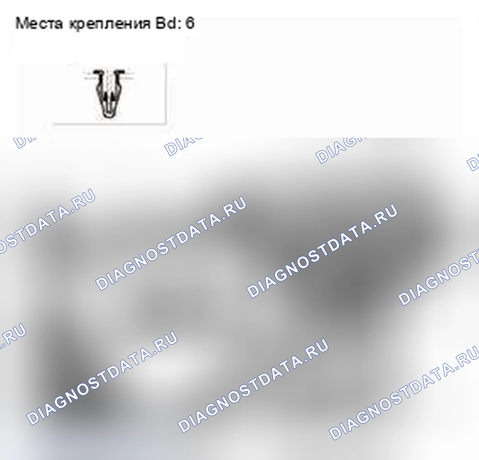 Рис. 551. Honda CR-V IV