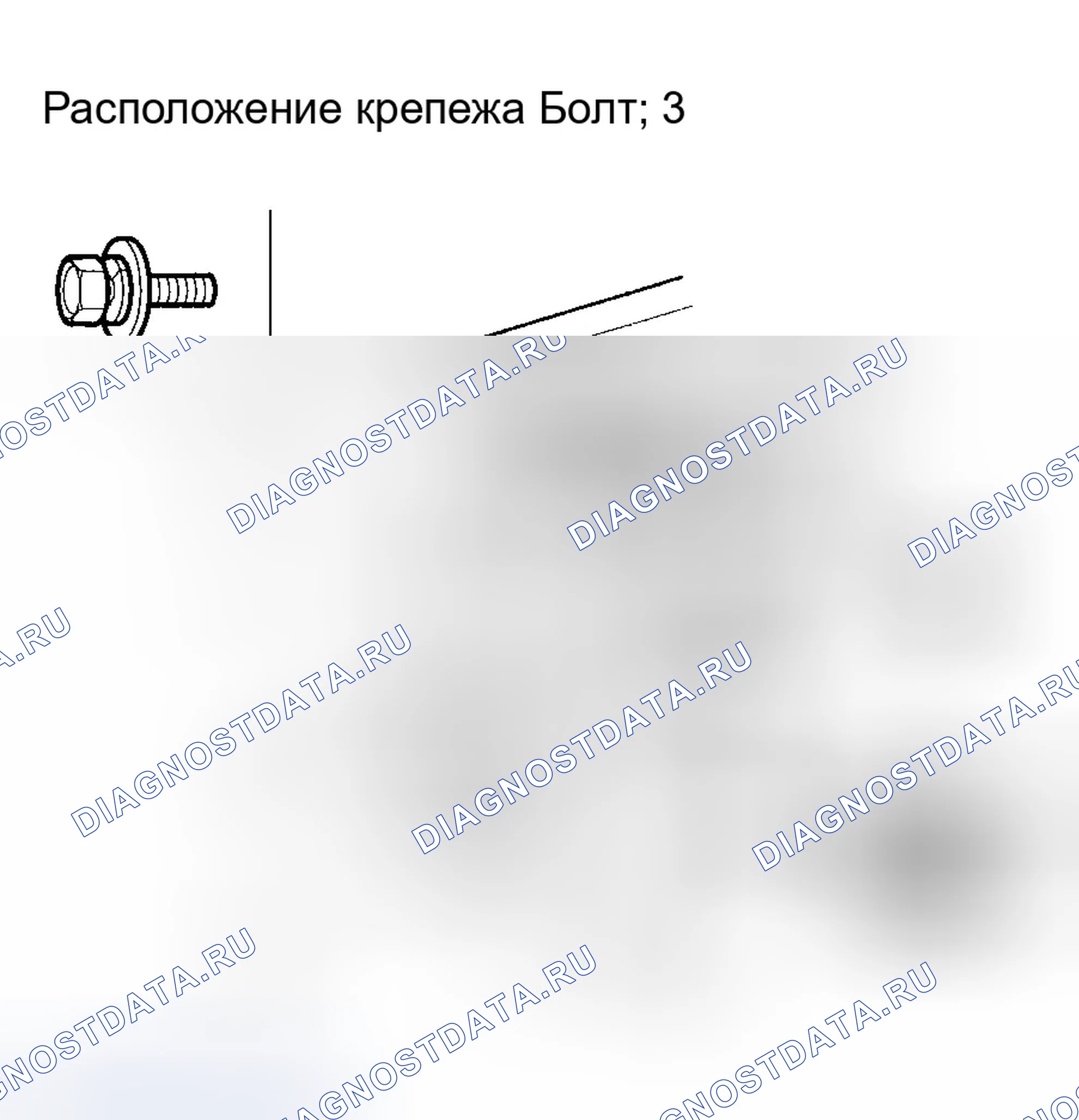 Рис. 23: Замена защелки капота. Honda Pilot I рестайлинг