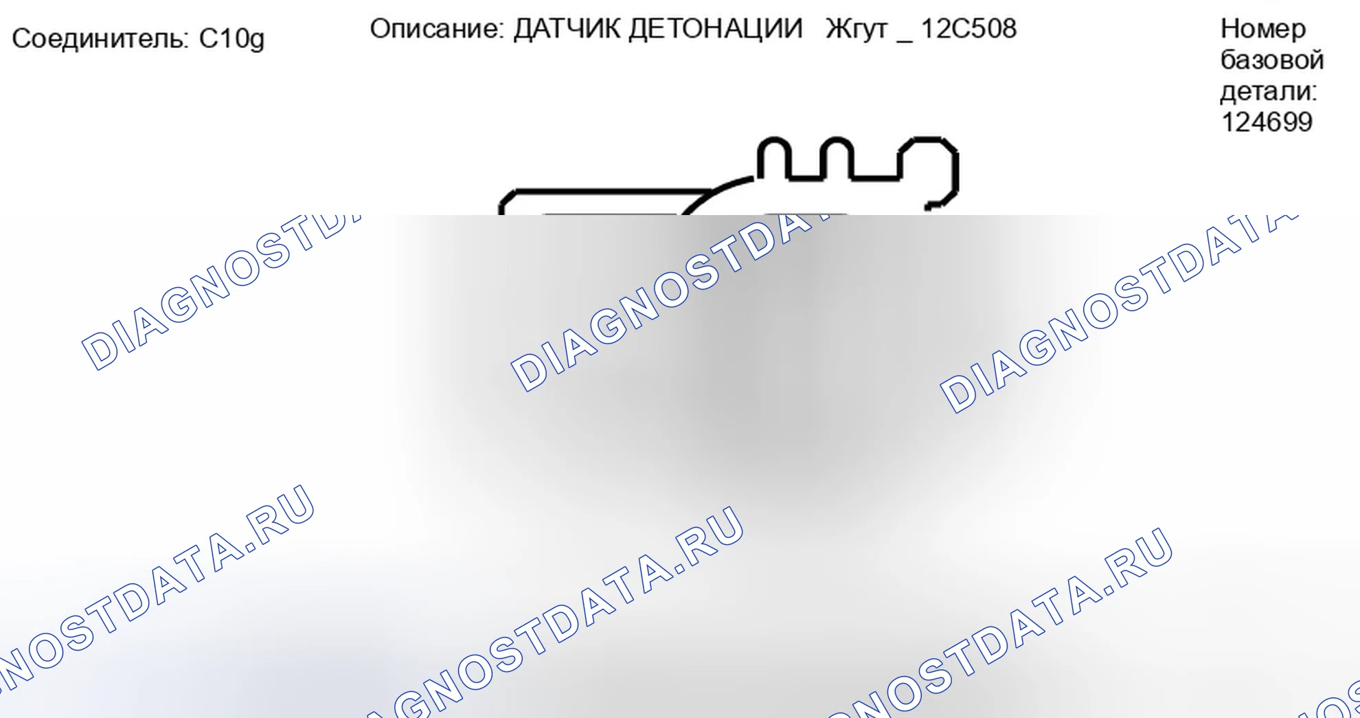 Рис. 279. Ford Escape II